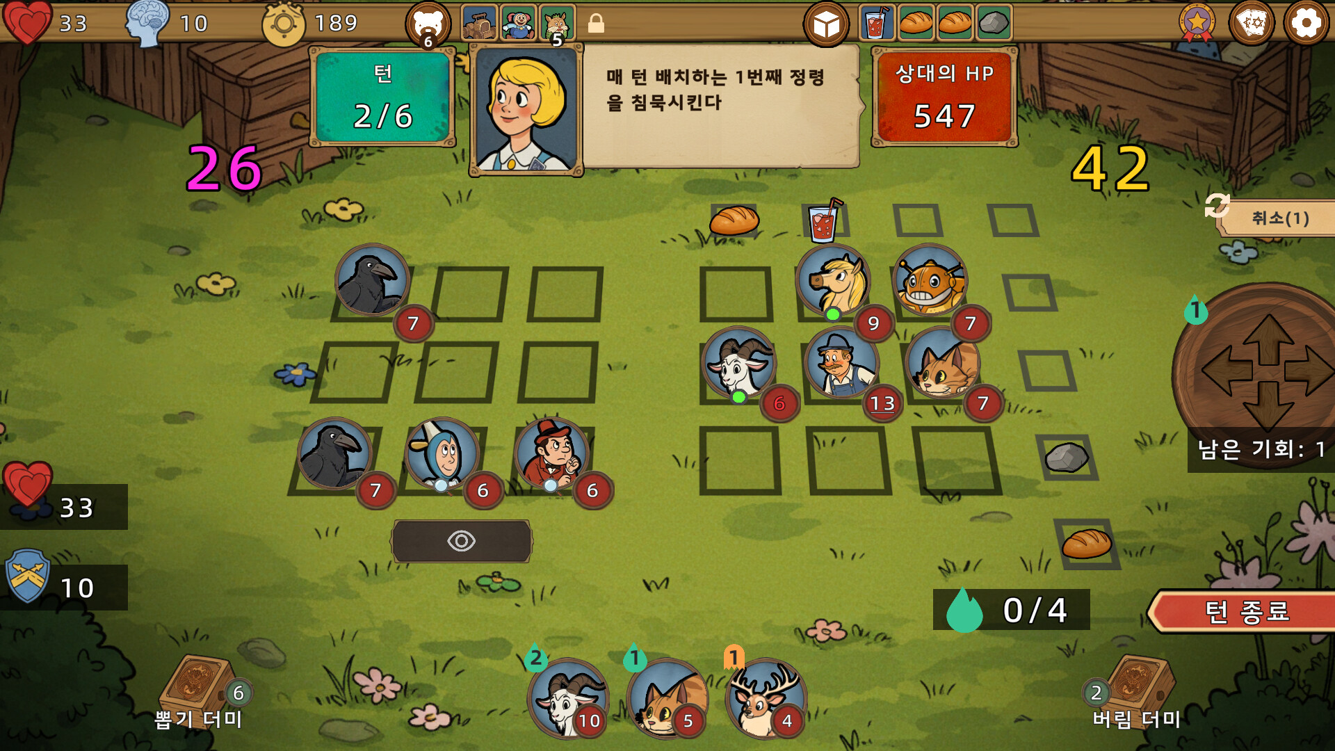 카토니아 screenshot 1