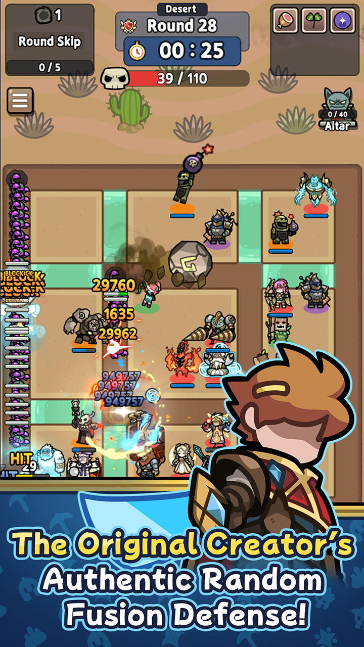 스투 랜덤 디펜스 : S2RD screenshot 4