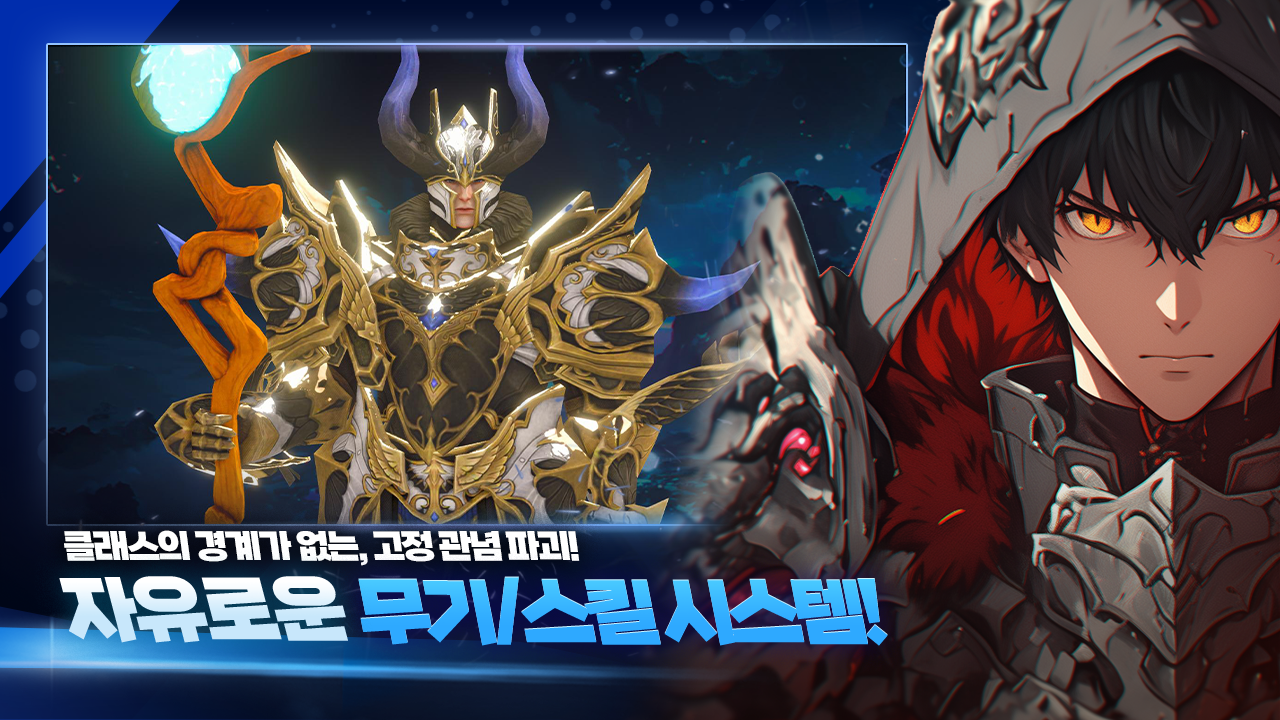 드래곤 라이즈 screenshot 3