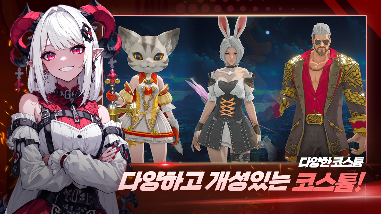 드래곤 라이즈 screenshot 2