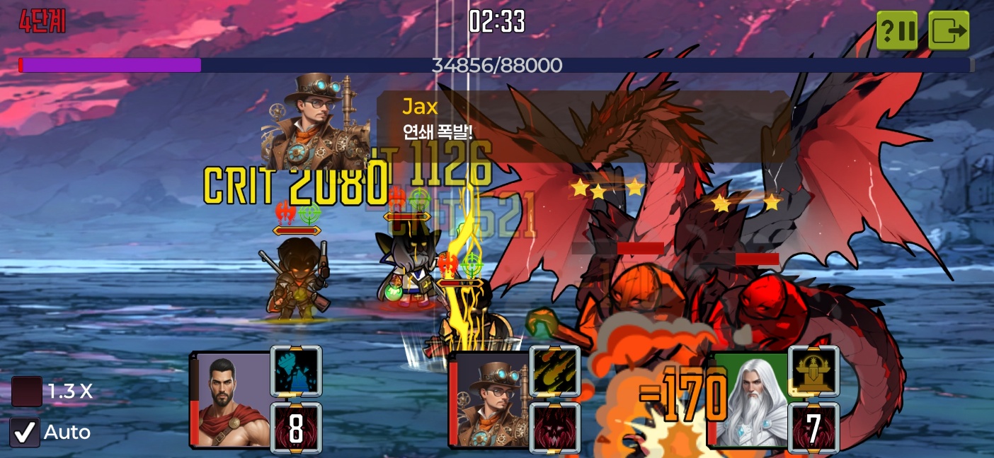 엣지오브롤(EoR)_정통 RPG screenshot 4