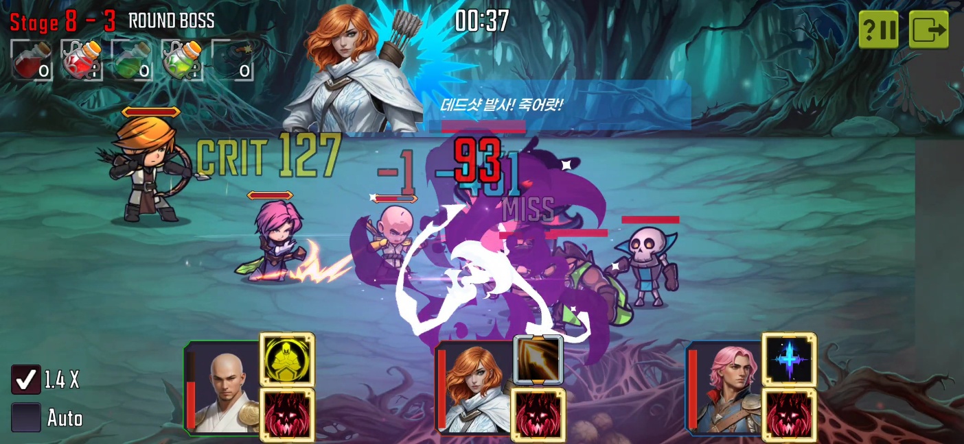 엣지오브롤(EoR)_정통 RPG screenshot 1