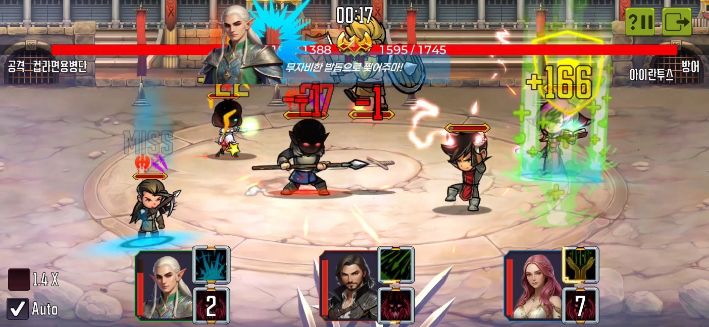 엣지오브롤(EoR)_정통 RPG screenshot 2