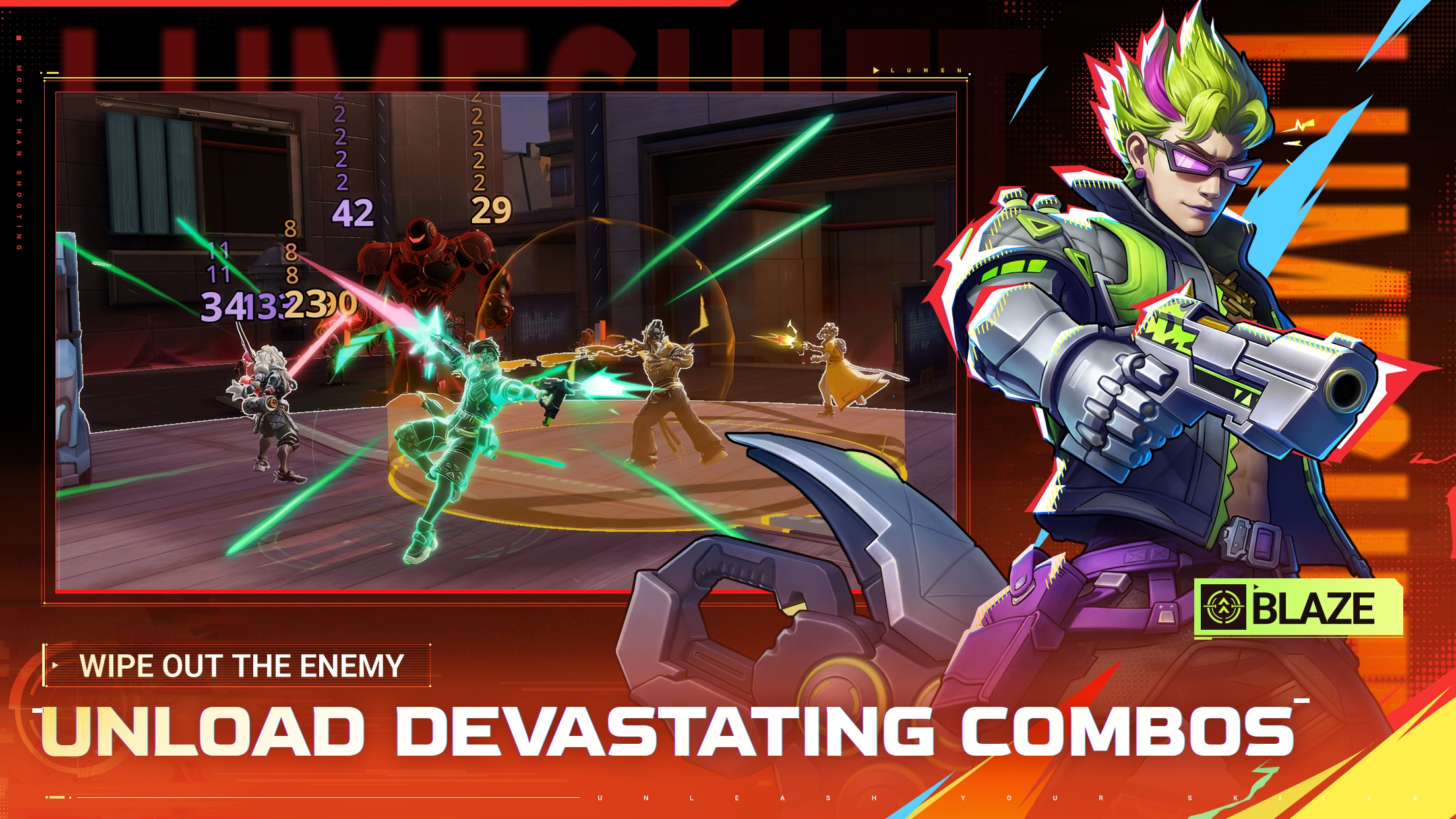 루메시프트 screenshot 2