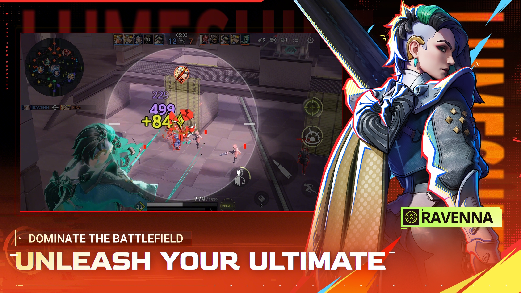 루메시프트 screenshot 3