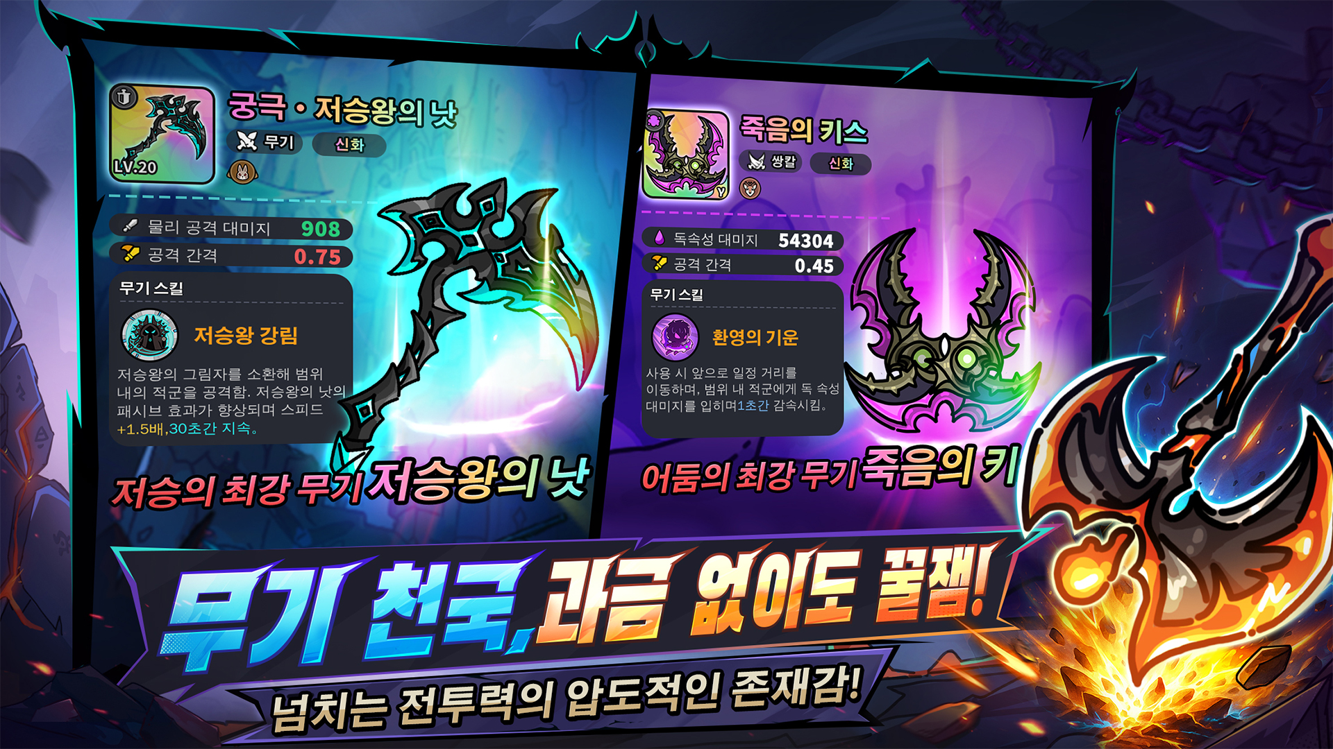 Hero Land M screenshot 3