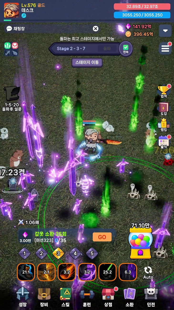 10초컷 screenshot 3