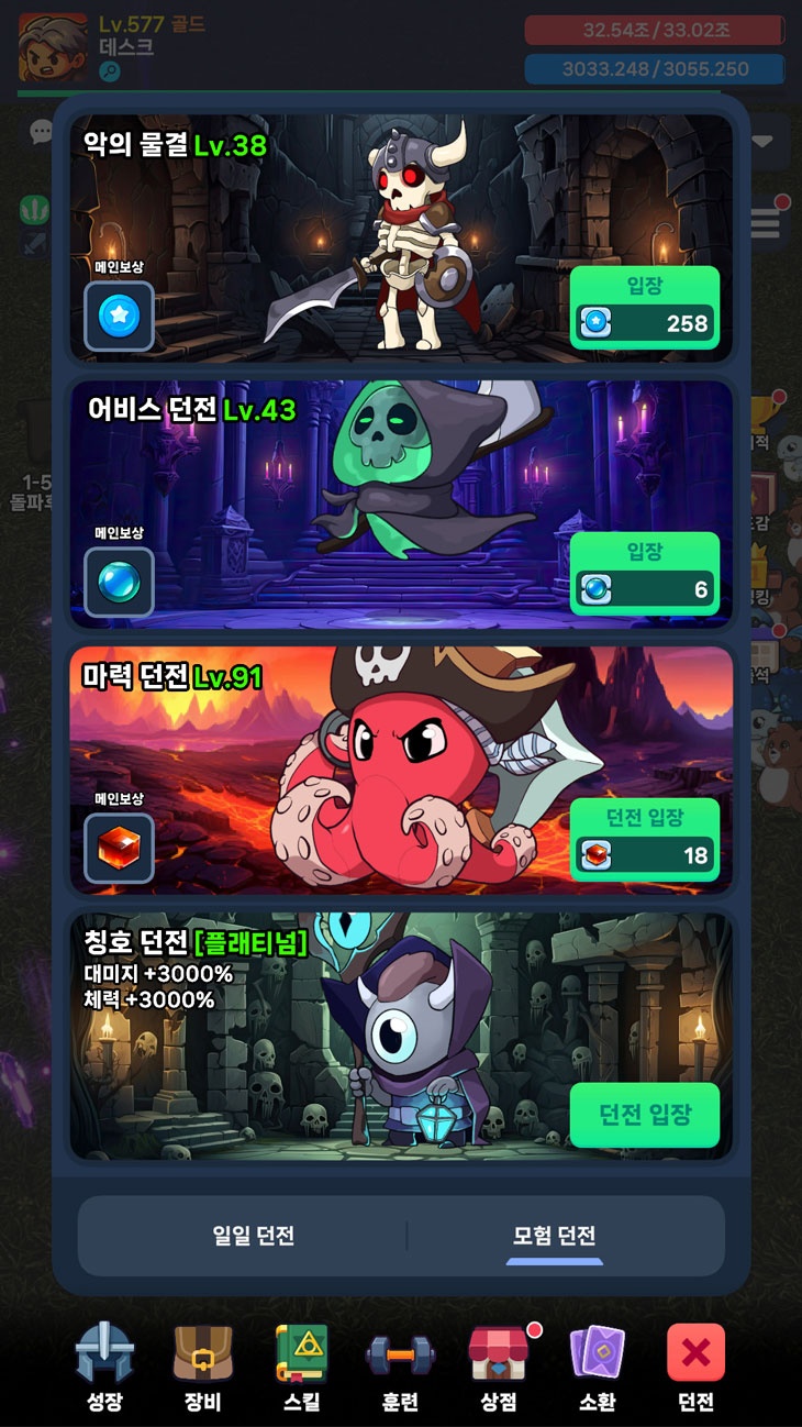 10초컷 screenshot 4