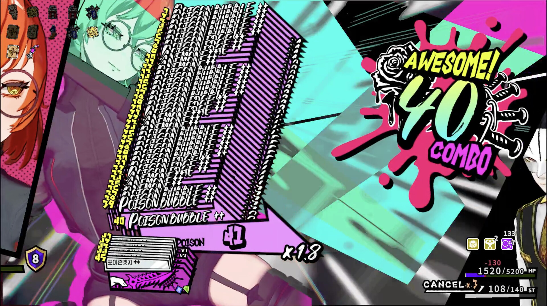 앤섬 넘버 나인 screenshot 6