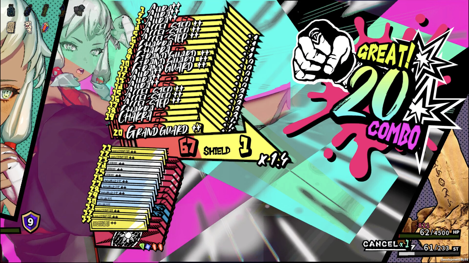 앤섬 넘버 나인 screenshot 3