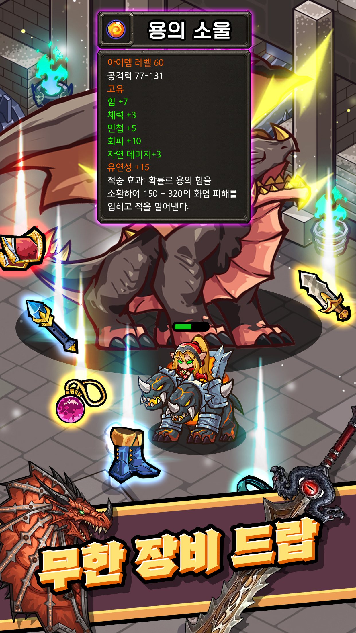 Heroic Adventures screenshot 3