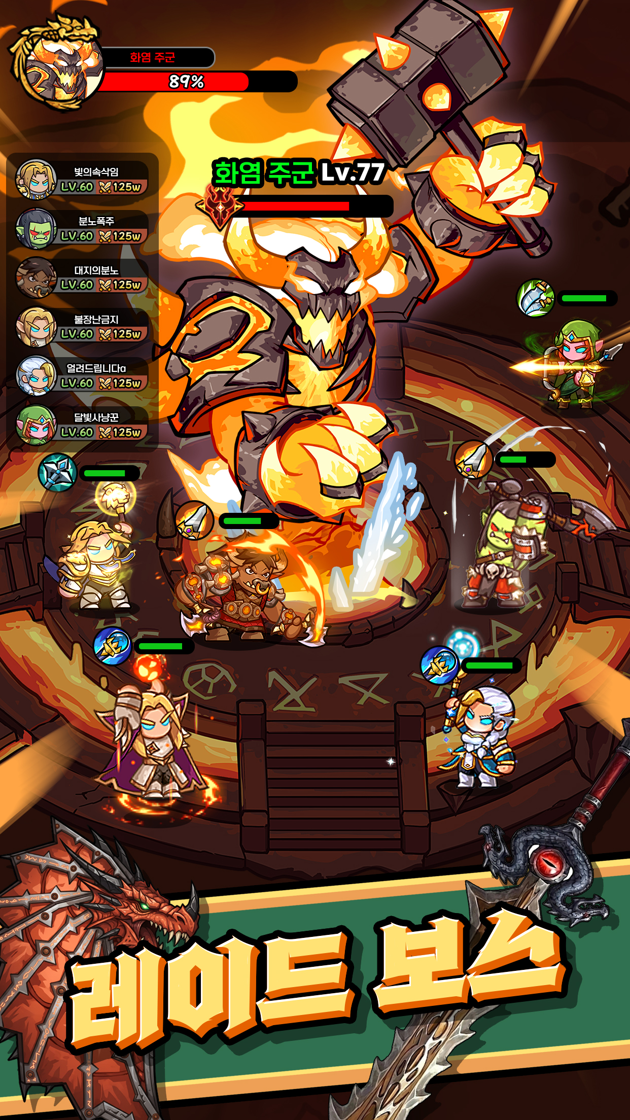 Heroic Adventures screenshot 2