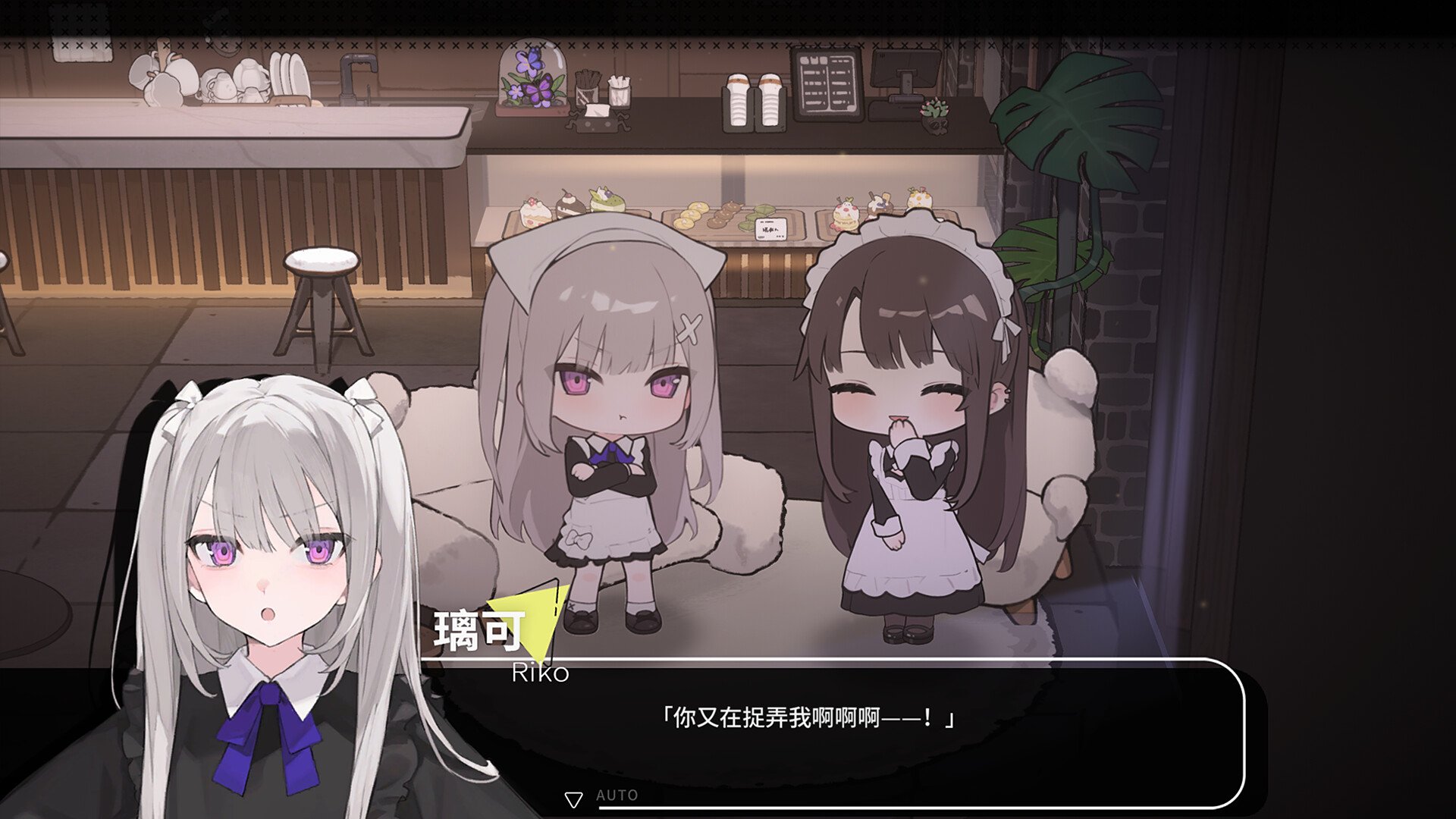 Contract Cafe Demo screenshot 3