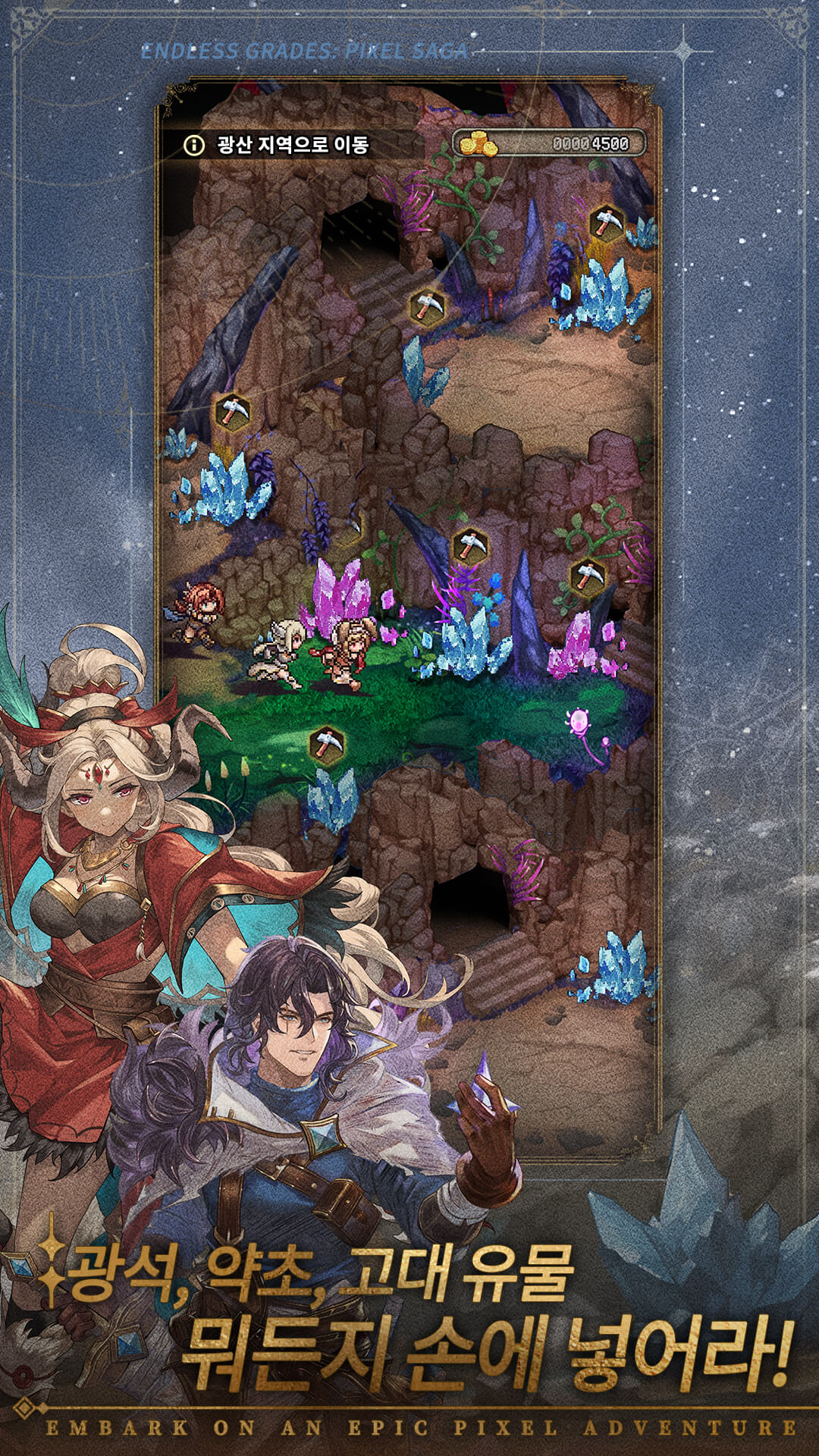 미송자의 노래: 도트 방치형 RPG screenshot 3