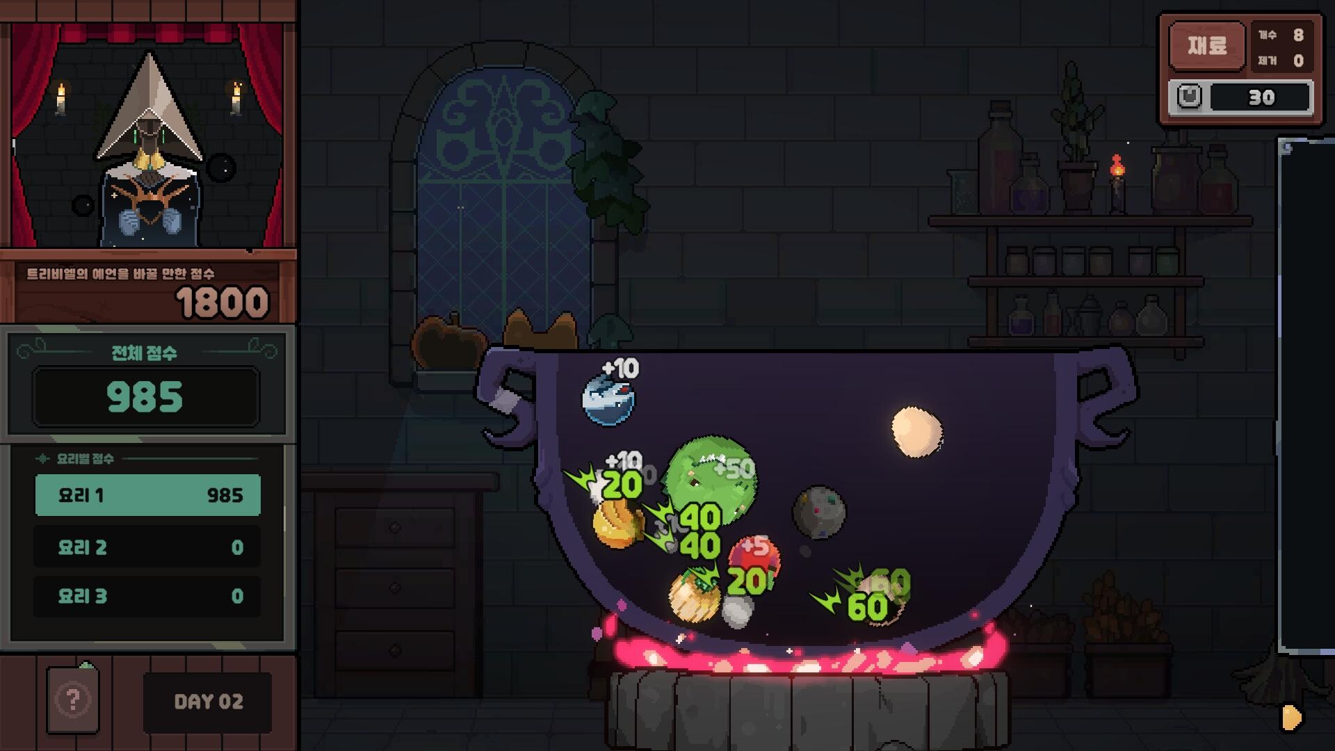 별의 키니: 우주 가마솥 대작전 screenshot 6