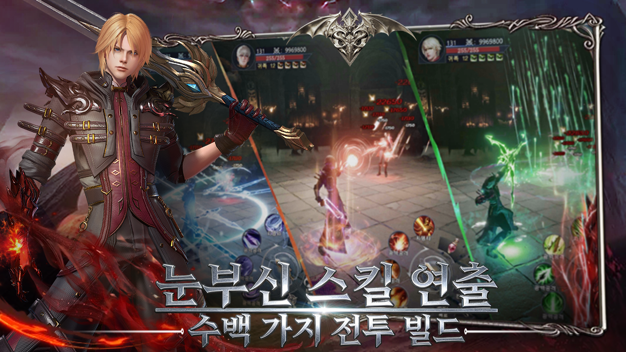 다크 본 screenshot 2