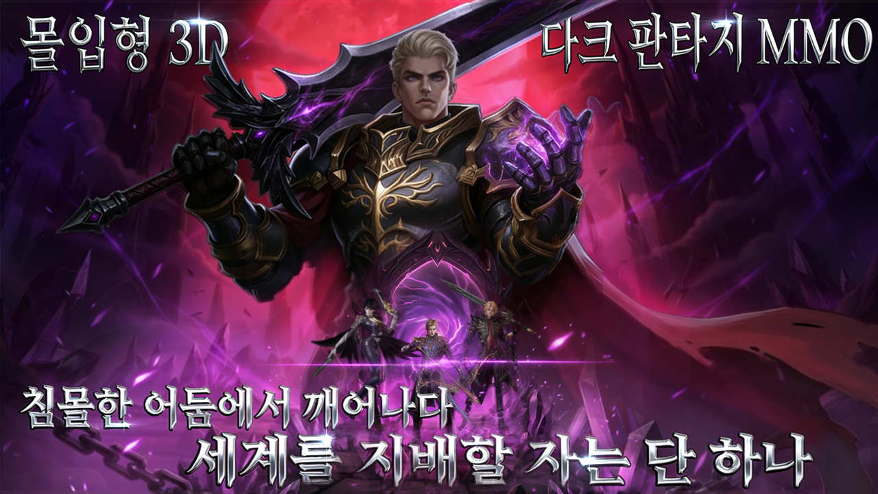 다크 본 screenshot 1