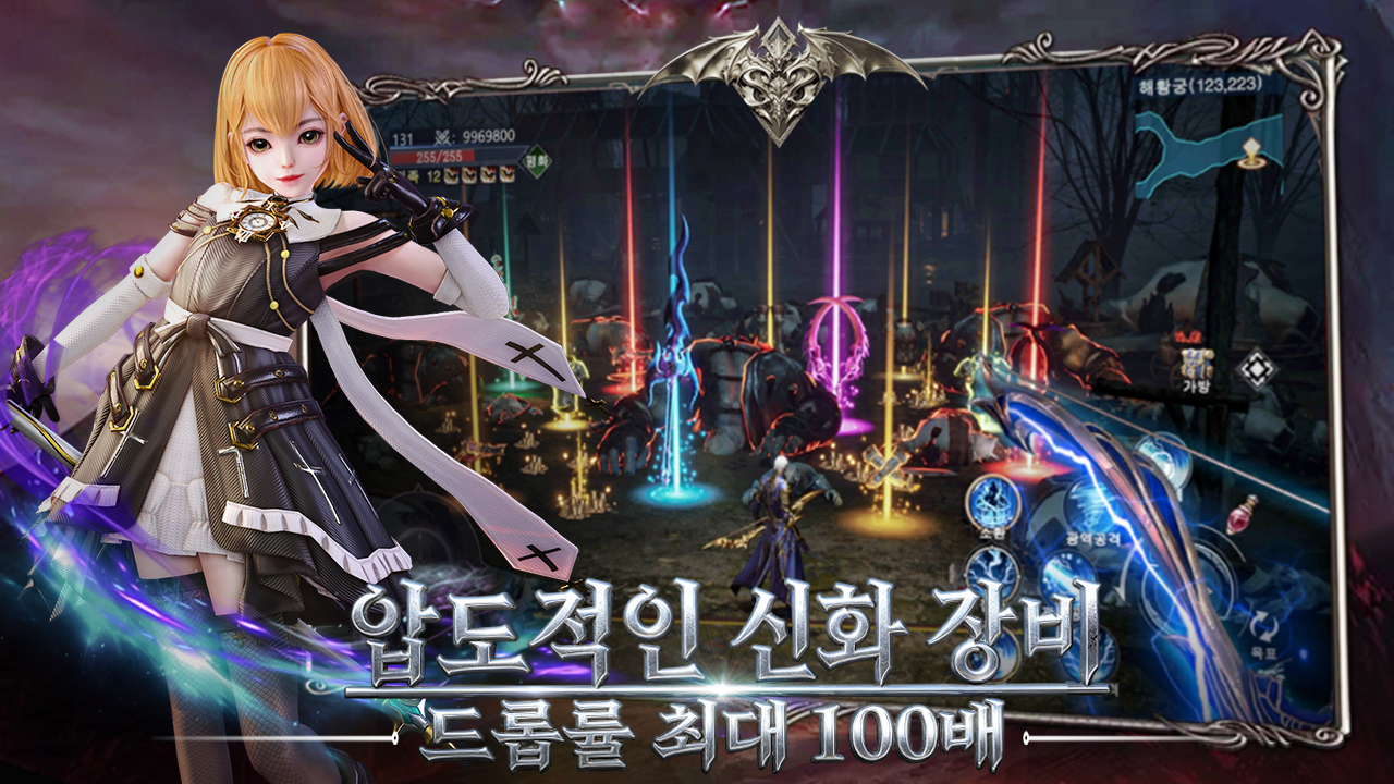 다크 본 screenshot 4