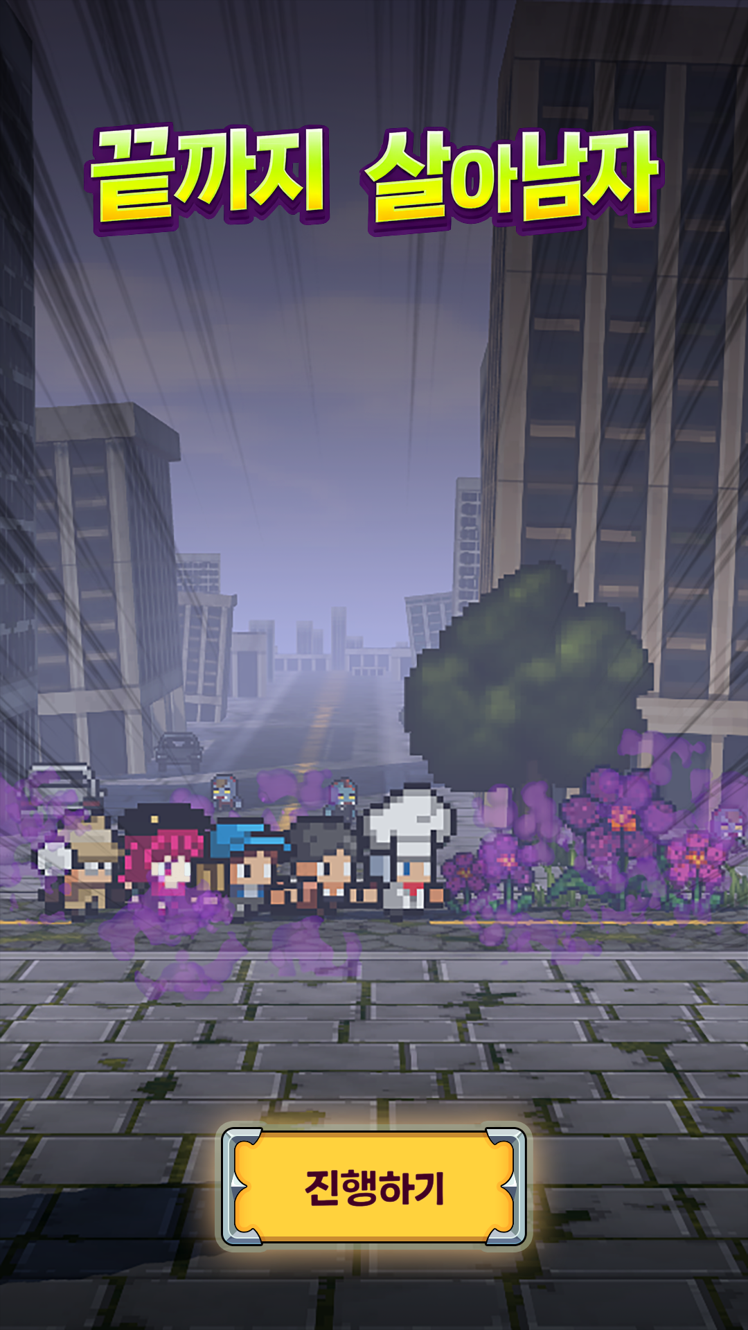 Random Knights: Spare Us screenshot 3