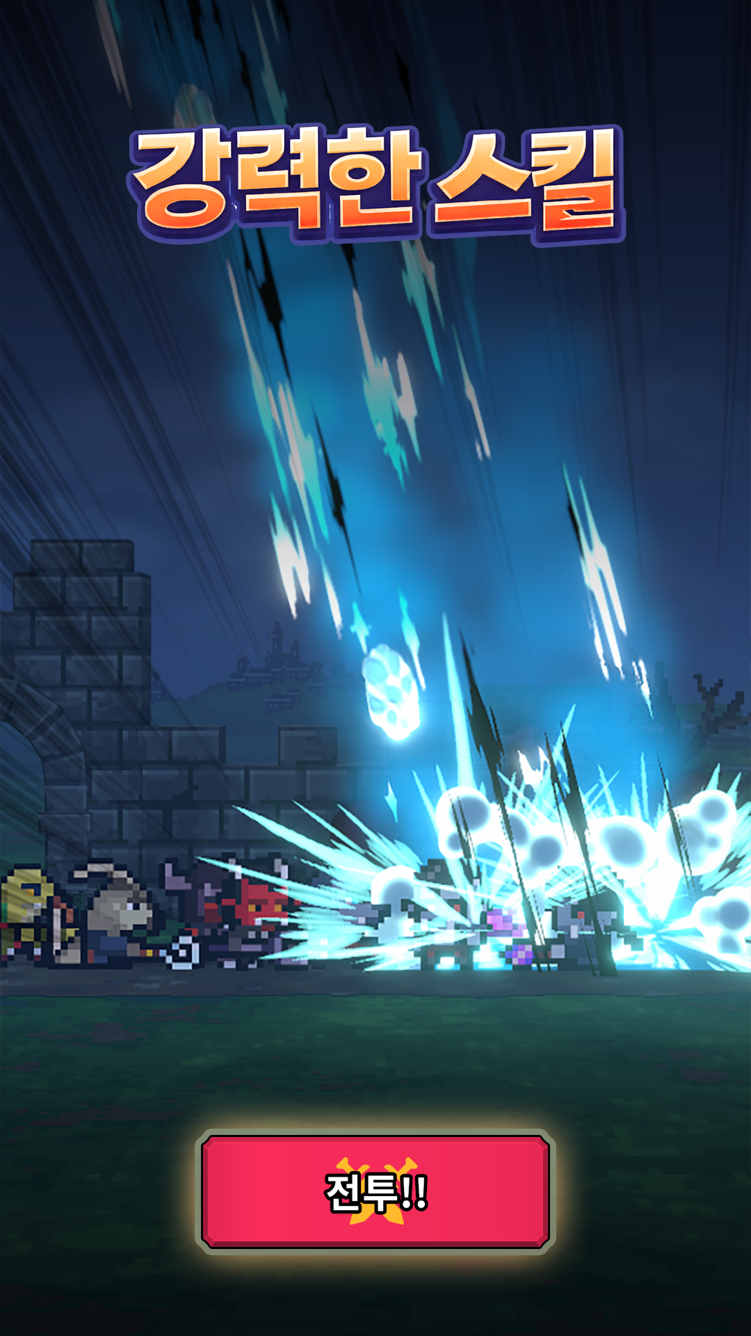 Random Knights: Spare Us screenshot 2