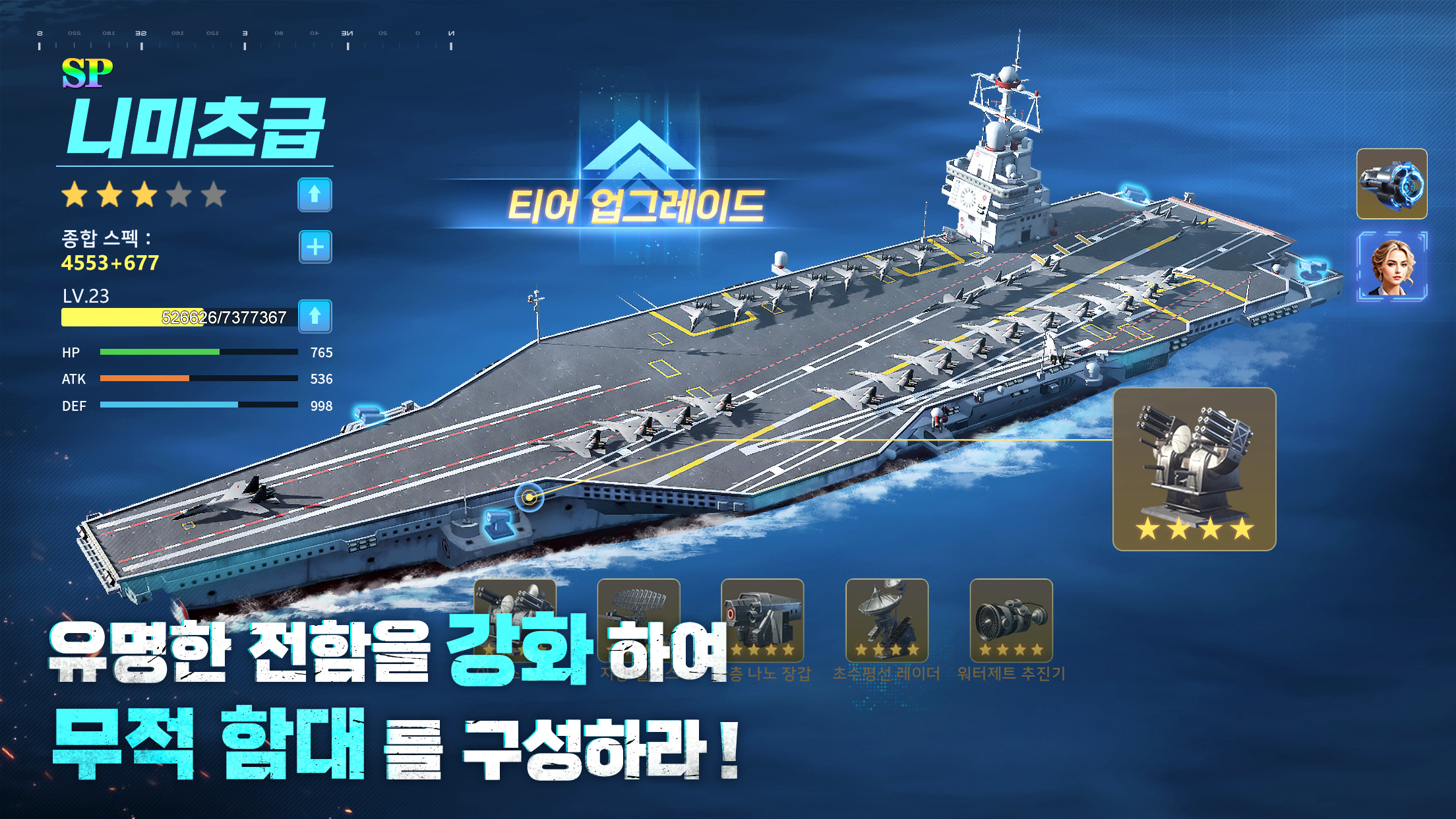 Ocean War: Triangular Clash screenshot 2