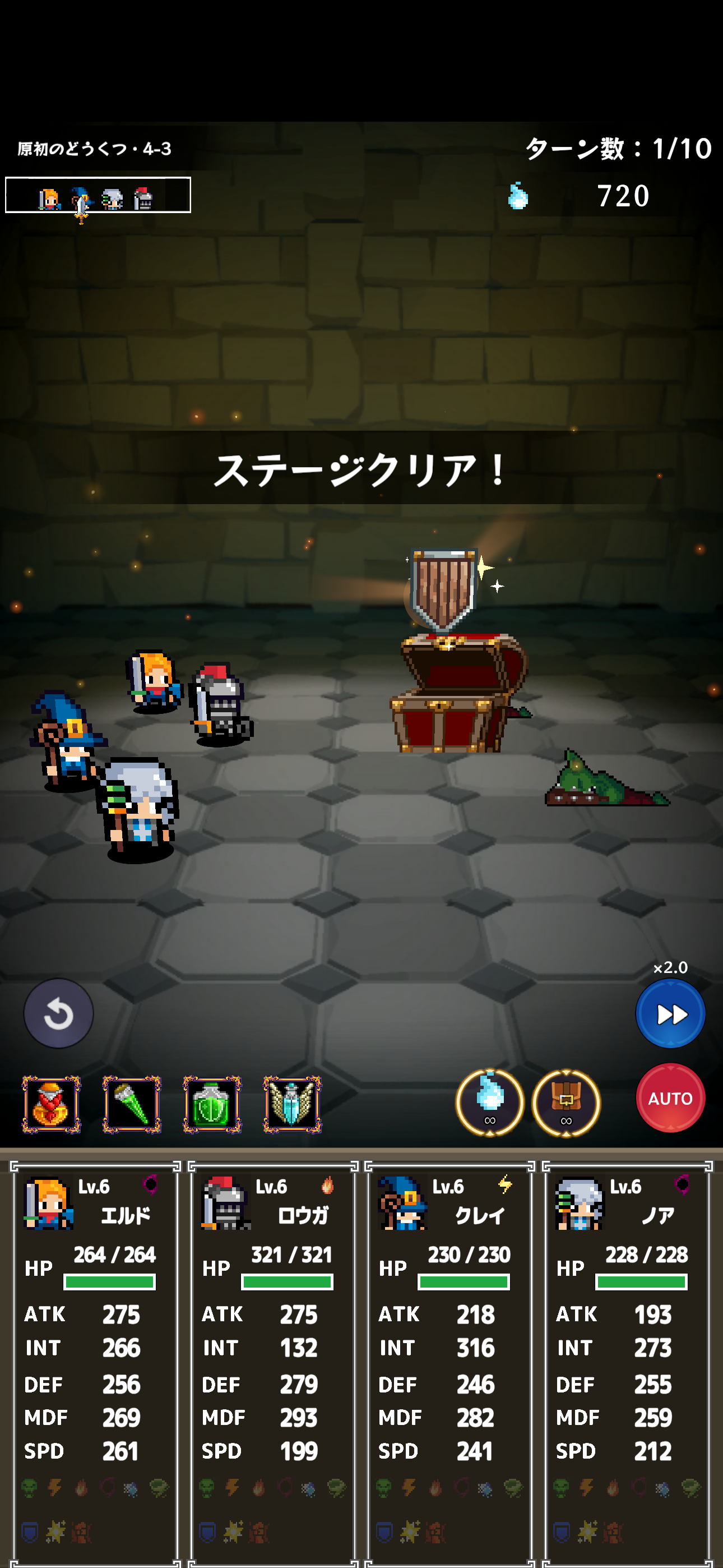 ハクスラRPG ダンジョンブレイク screenshot 2
