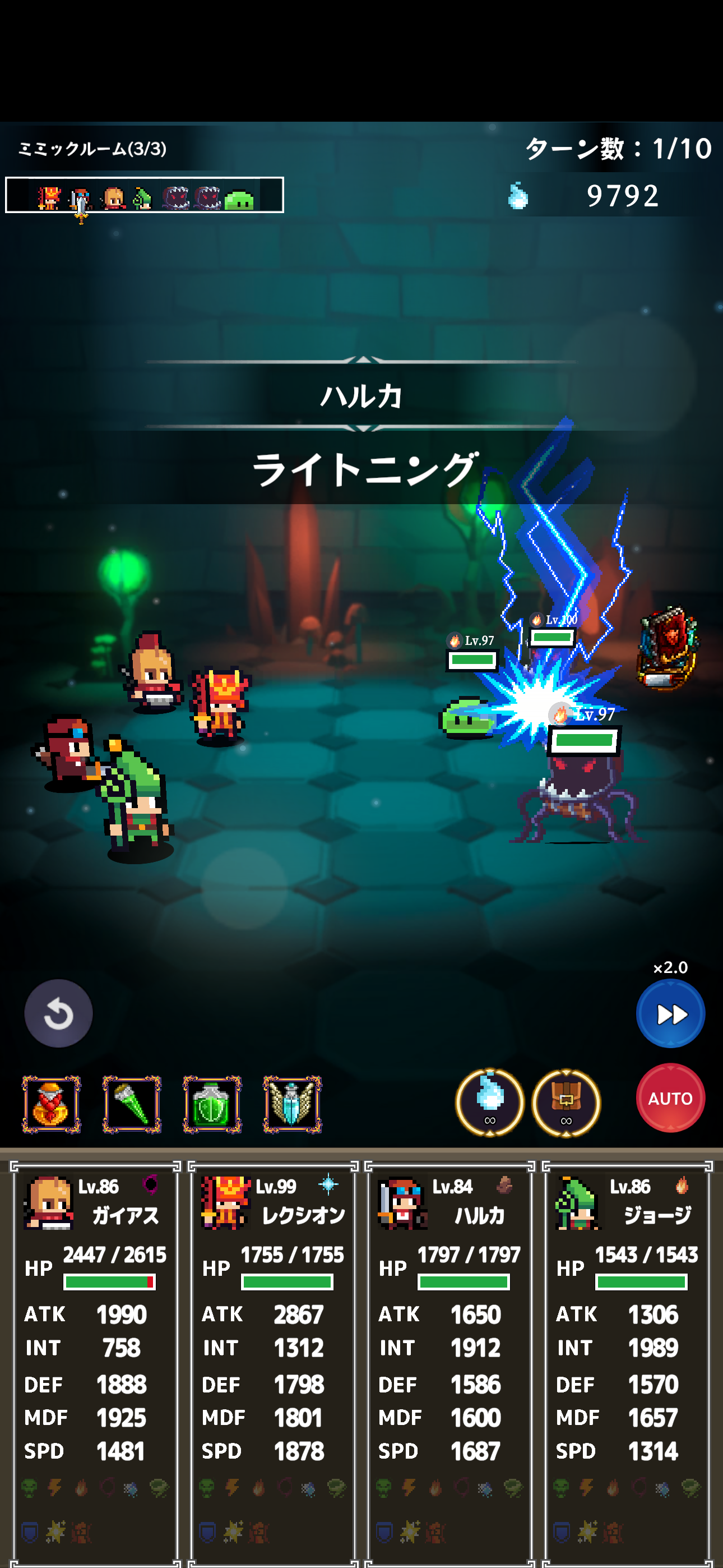 ハクスラRPG ダンジョンブレイク screenshot 1