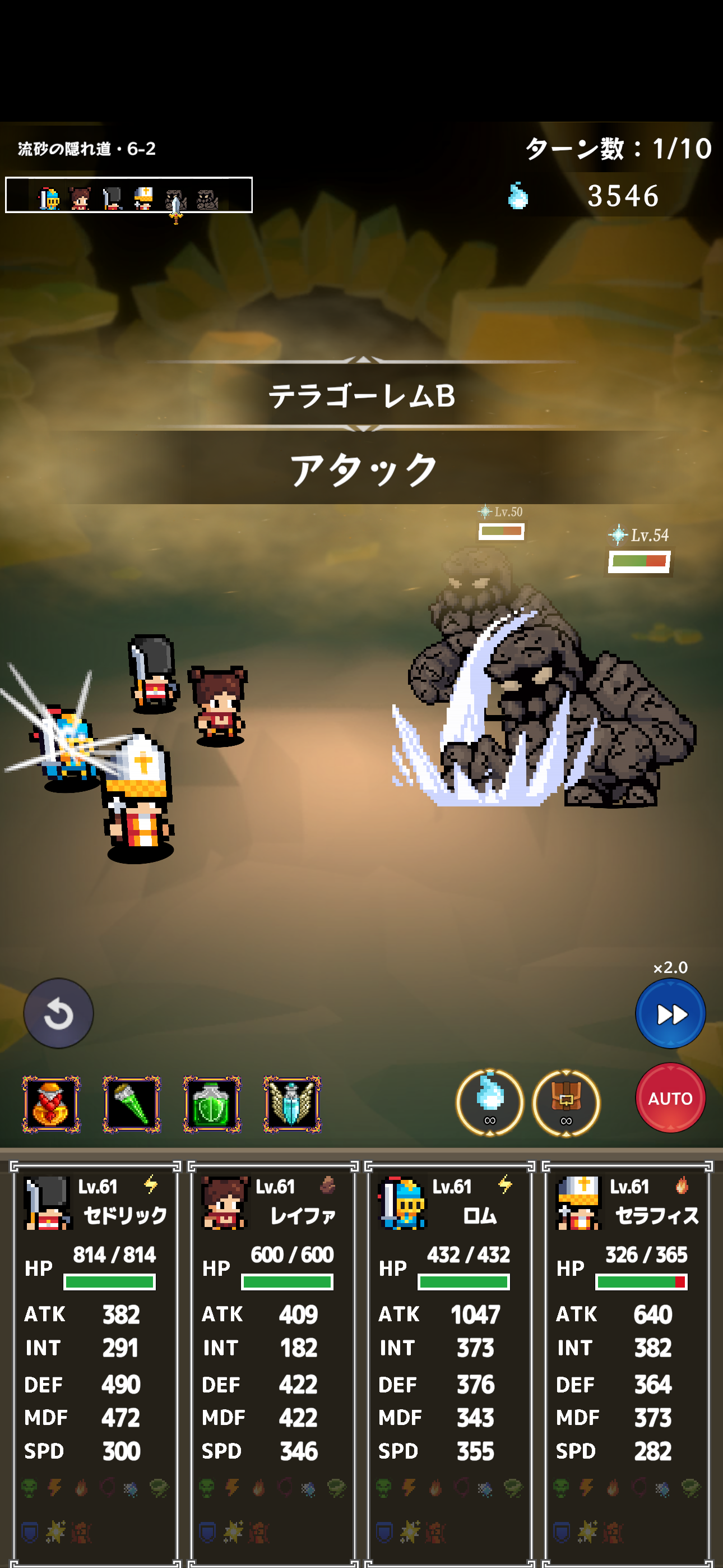 ハクスラRPG ダンジョンブレイク screenshot 3