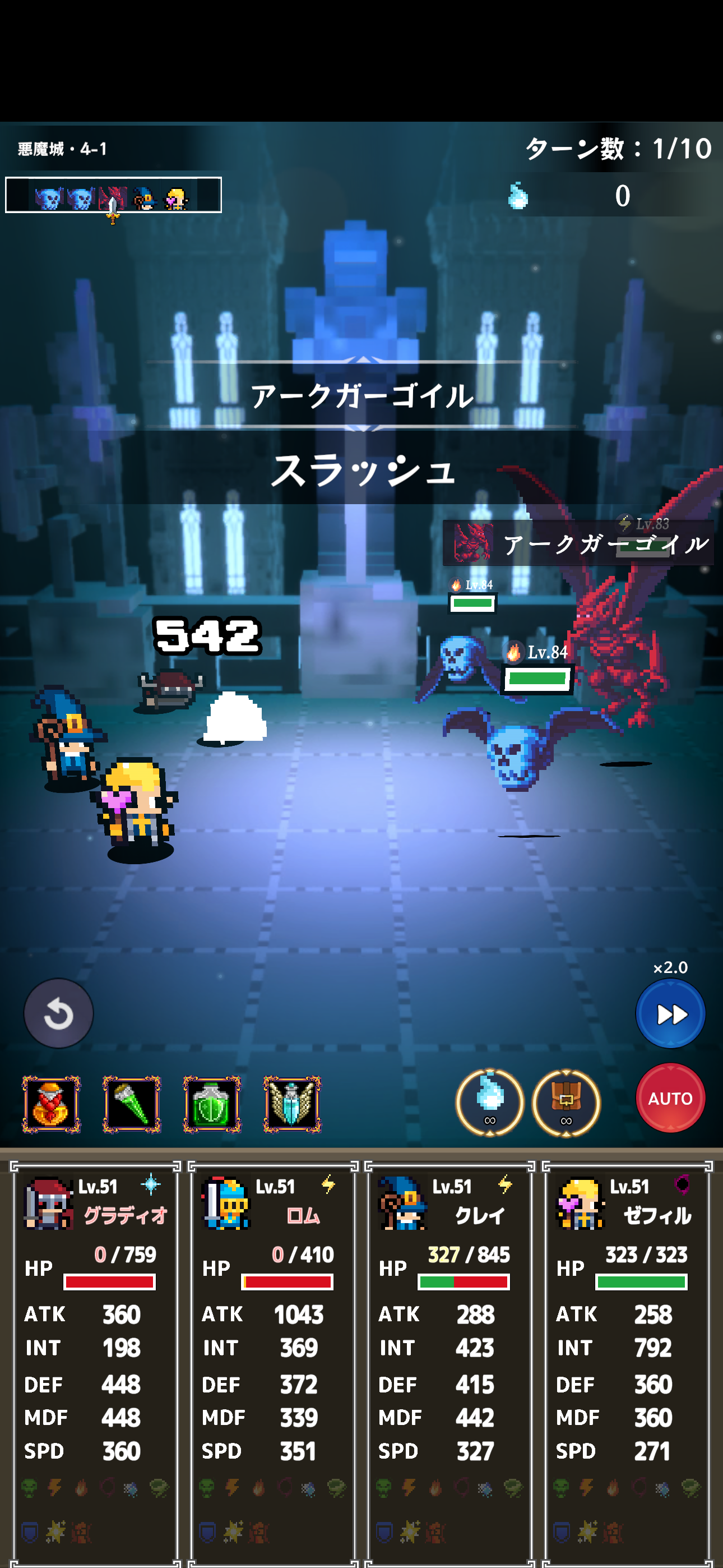ハクスラRPG ダンジョンブレイク screenshot 4