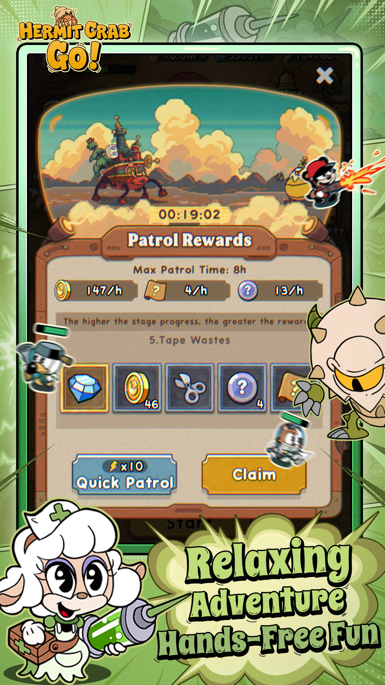 허밋 크랩 고! screenshot 3