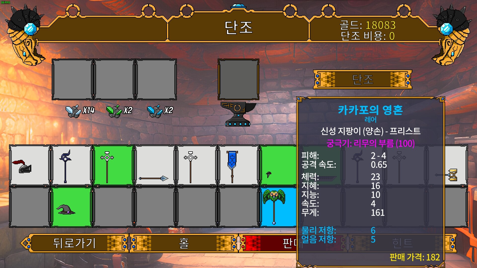 드워프 오토체스 screenshot 4