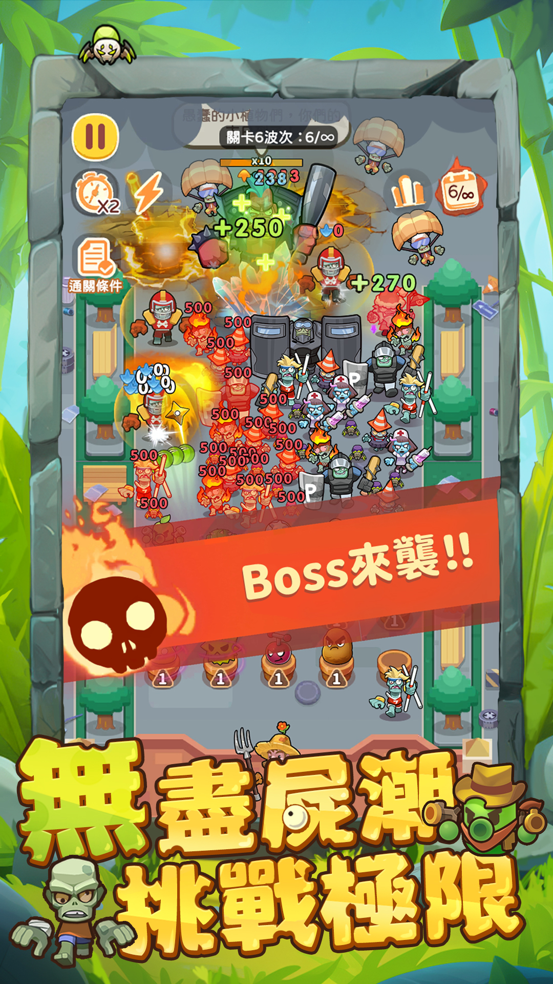 Bloom & Boom: Zombie Doom screenshot 4