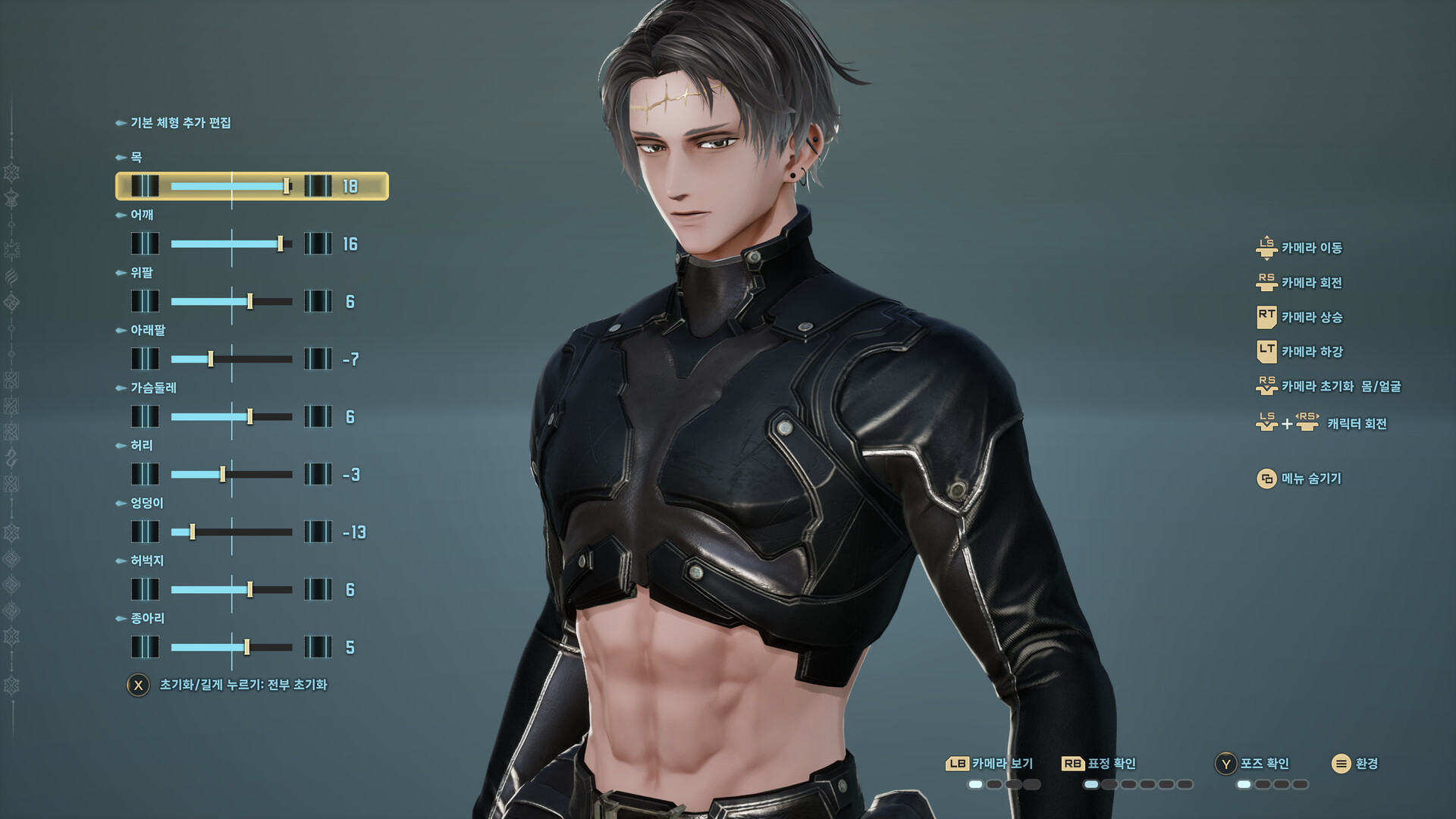 CODE VEIN II - Character Creator Demo screenshot 8