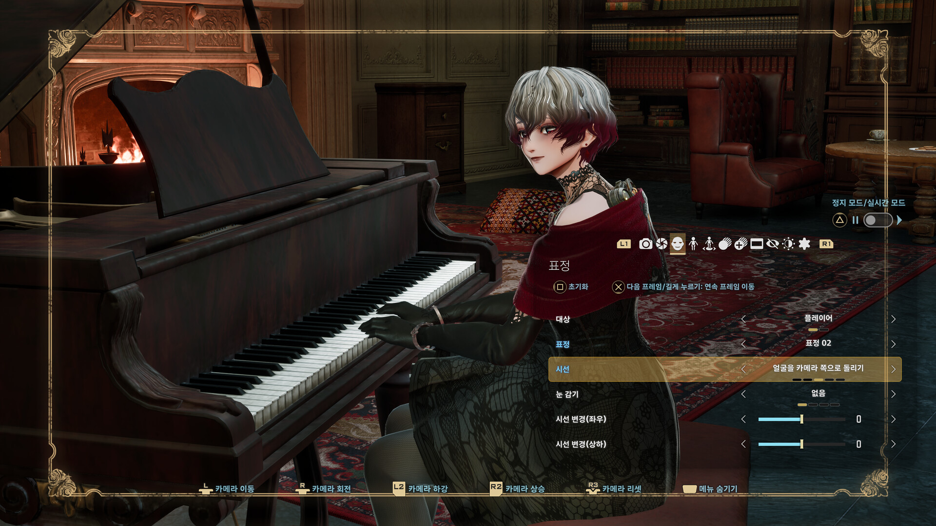 CODE VEIN II - Character Creator Demo screenshot 6