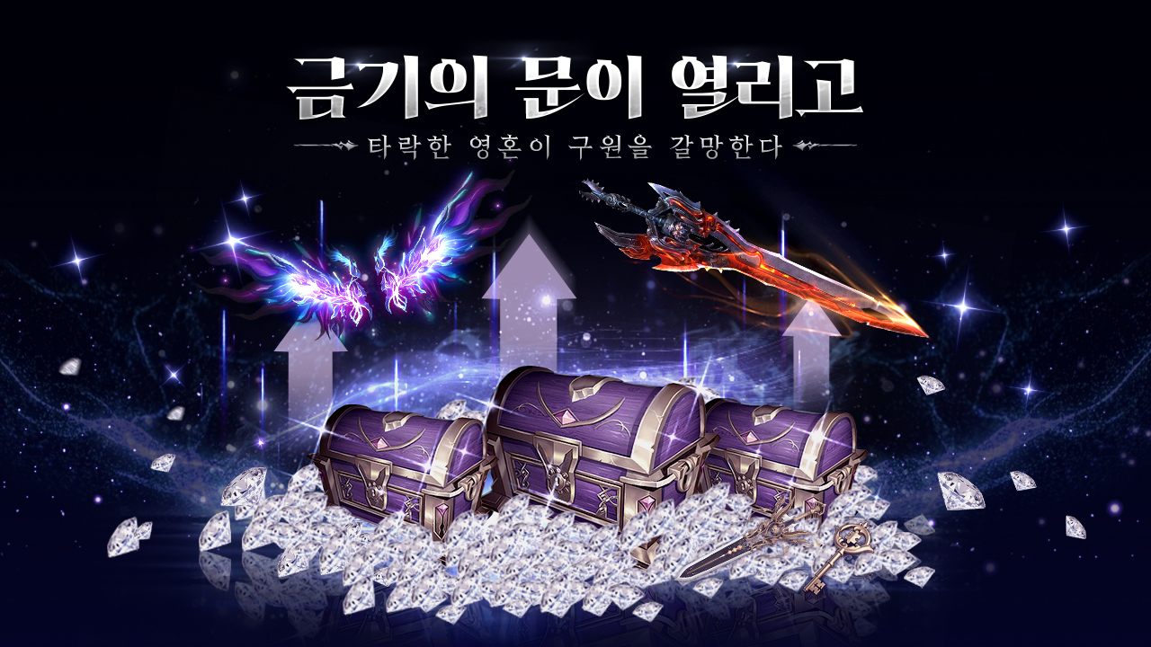 Dark Valkyrie: Blade screenshot 3