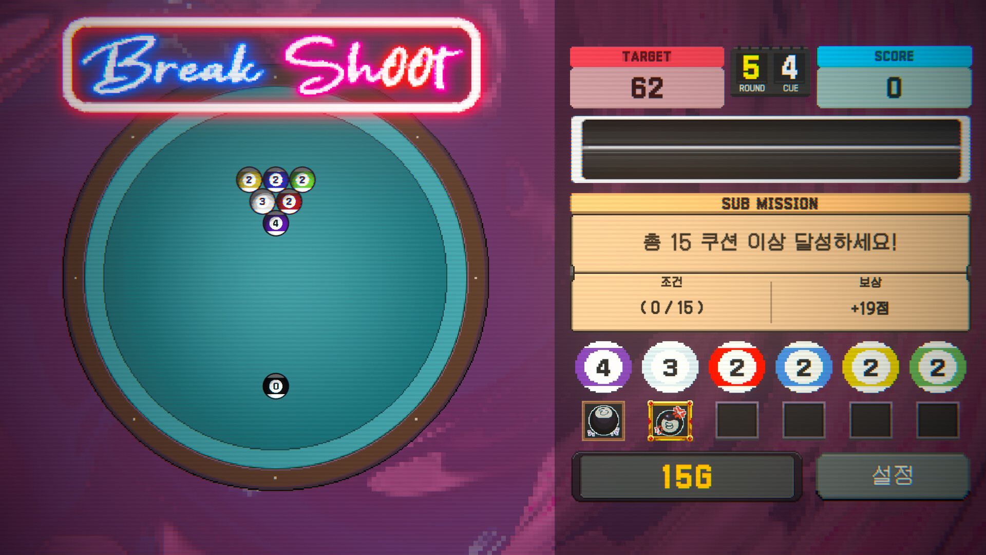 Break Shoot Demo screenshot 5