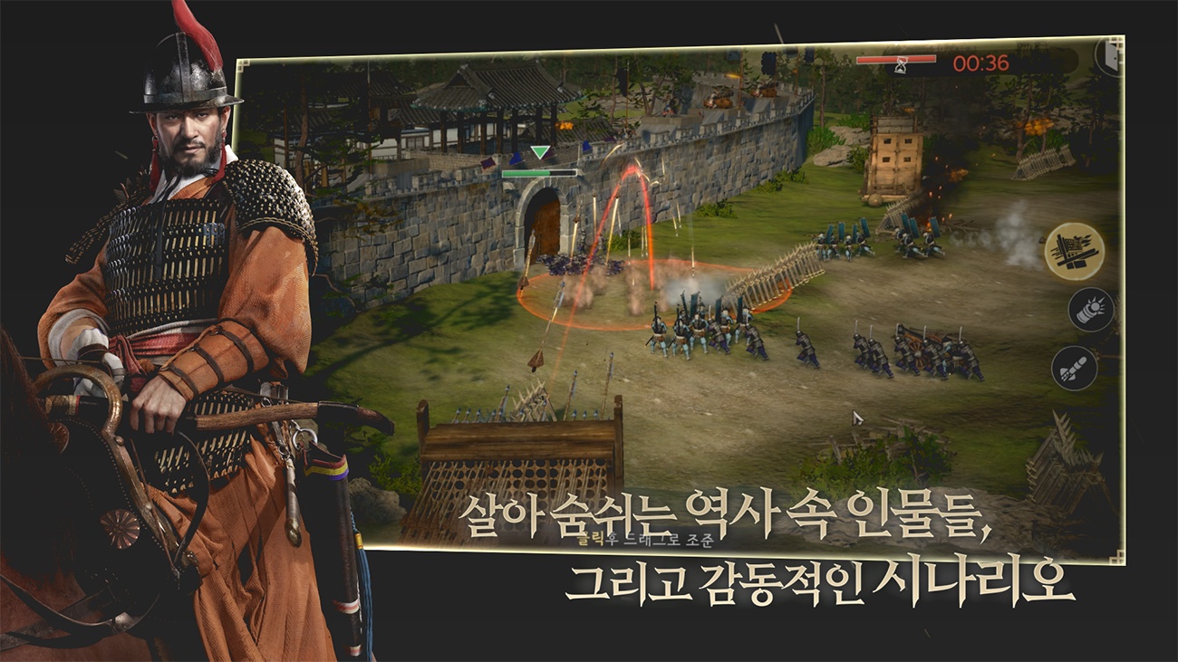 프로젝트 임진 screenshot 1
