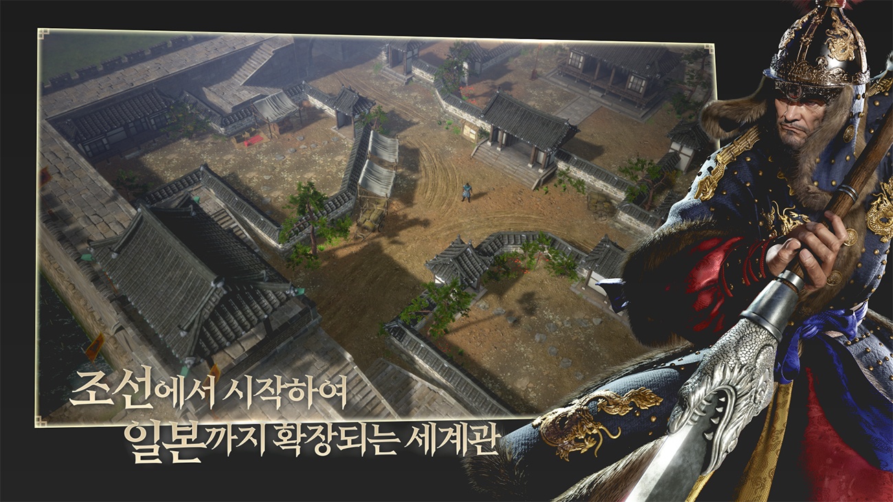 프로젝트 임진 screenshot 4