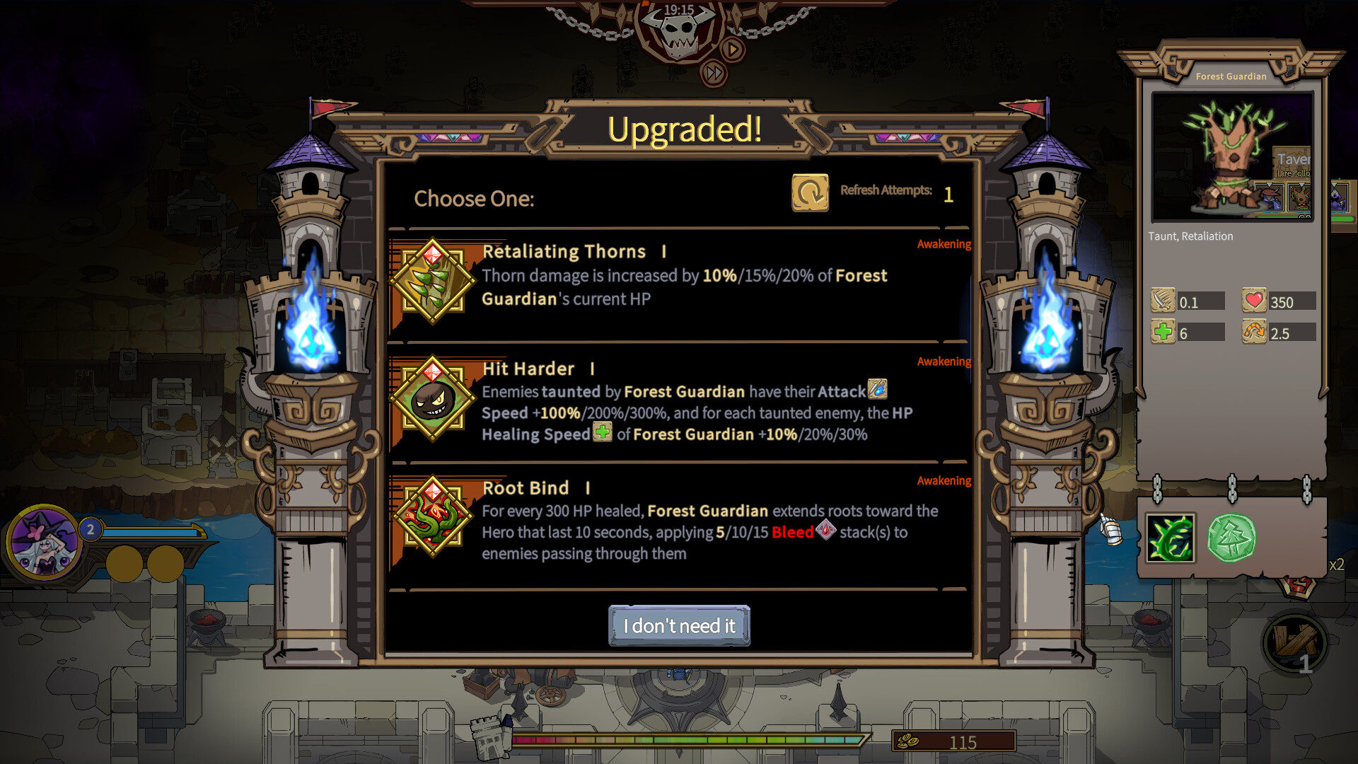 성문을 지켜라 screenshot 4