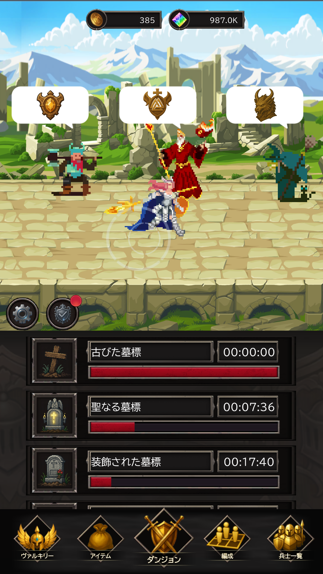 墓守のバルキリー ハクスラ育成RPG screenshot 4