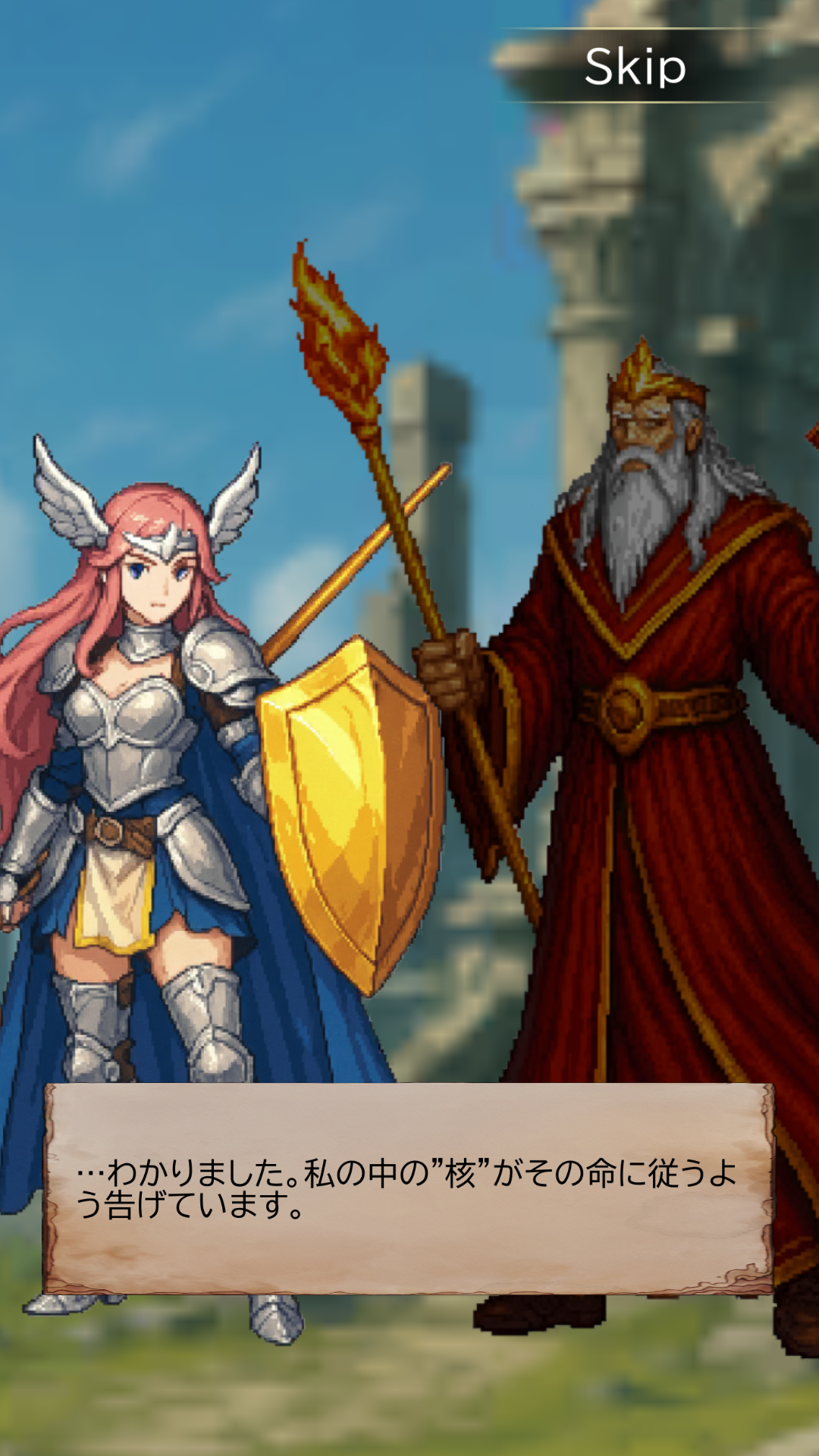 墓守のバルキリー ハクスラ育成RPG screenshot 1