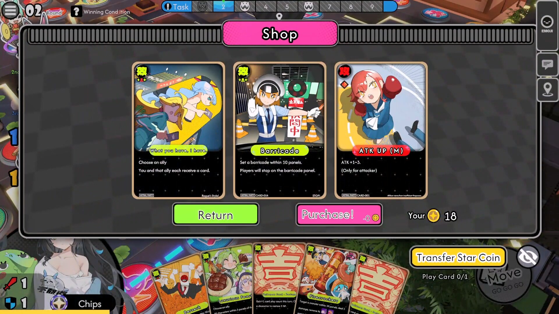 아스트랄 파티 screenshot 1