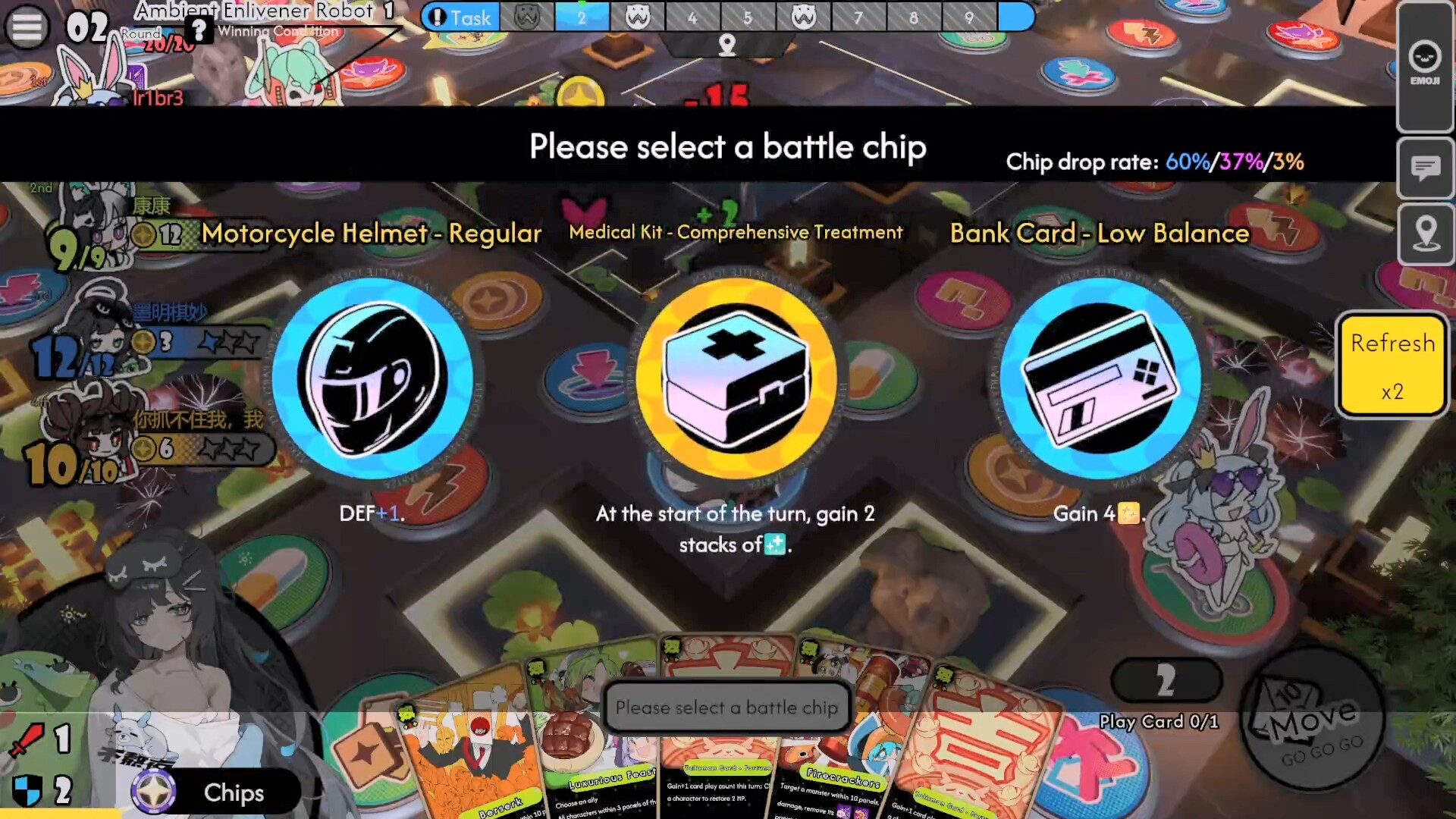 아스트랄 파티 screenshot 4