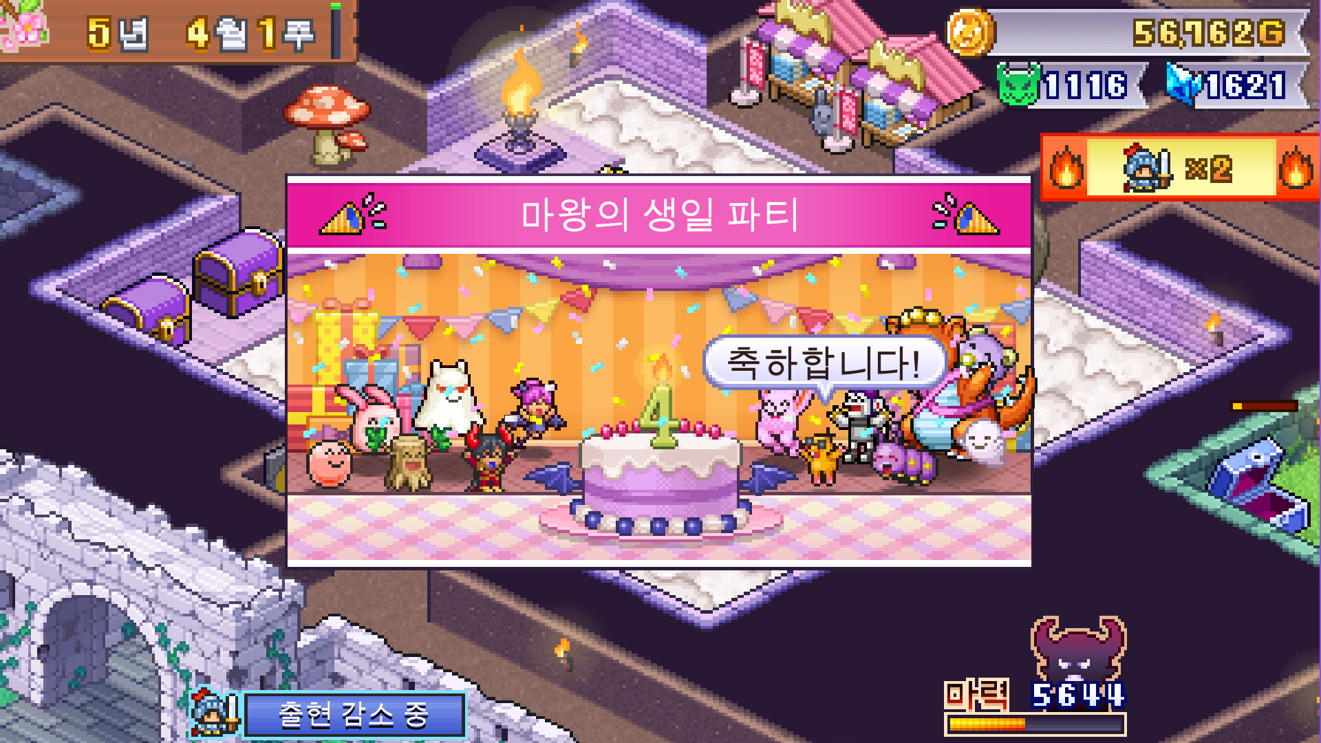 Demon Castle Story screenshot 8