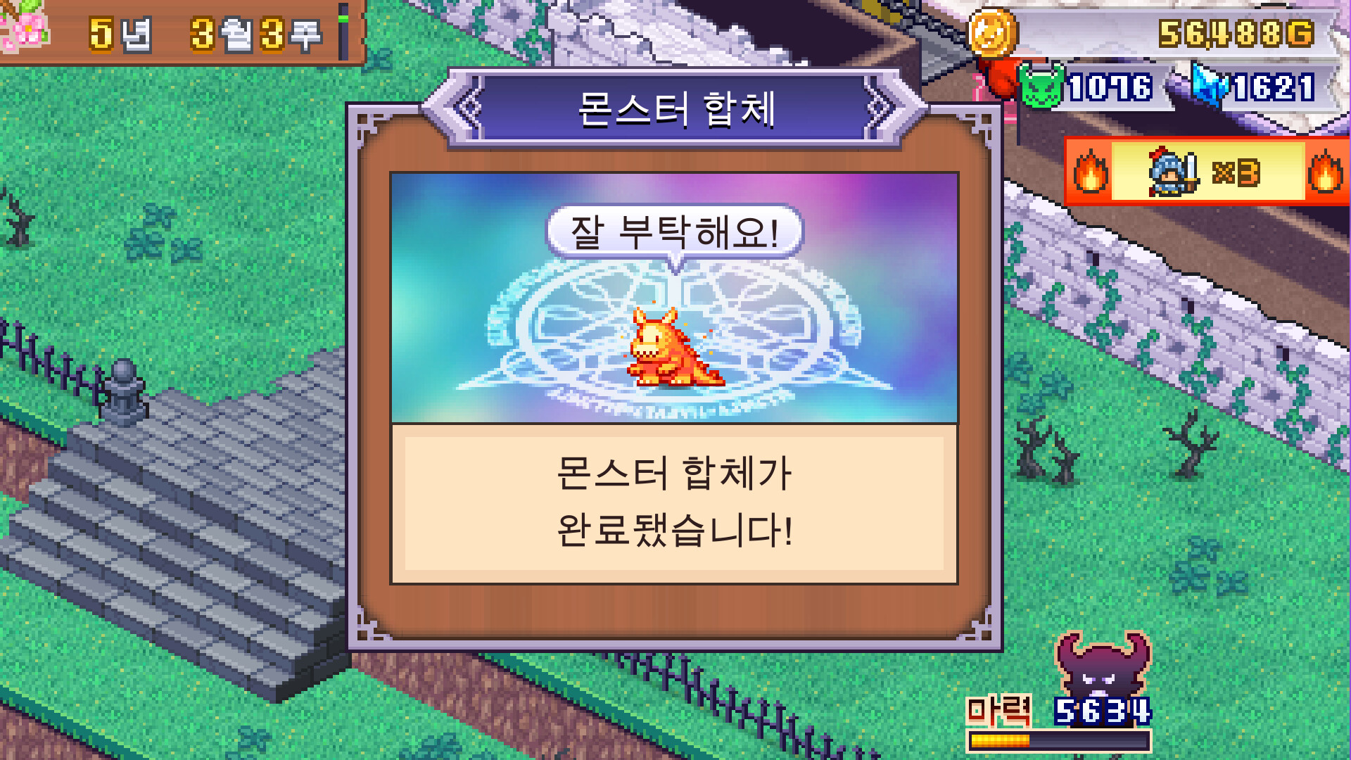 Demon Castle Story screenshot 6