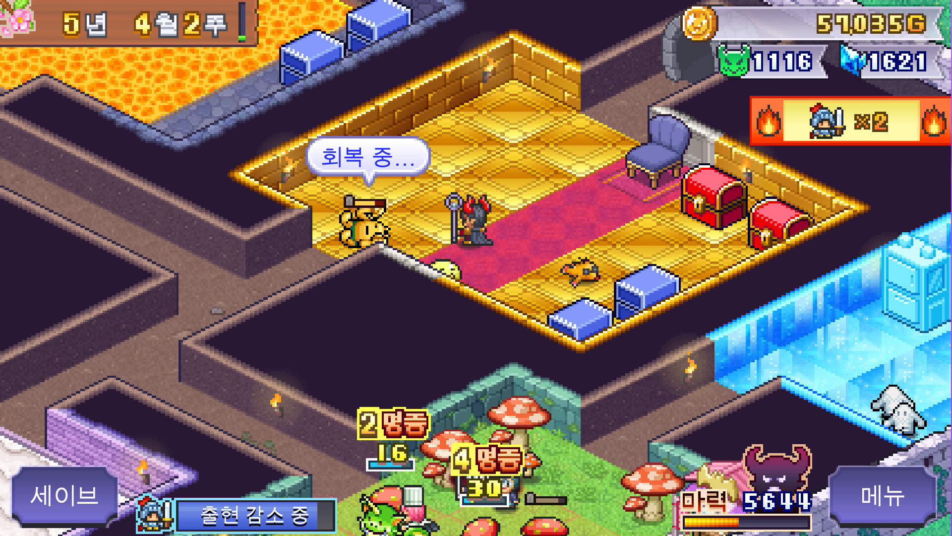 Demon Castle Story screenshot 5