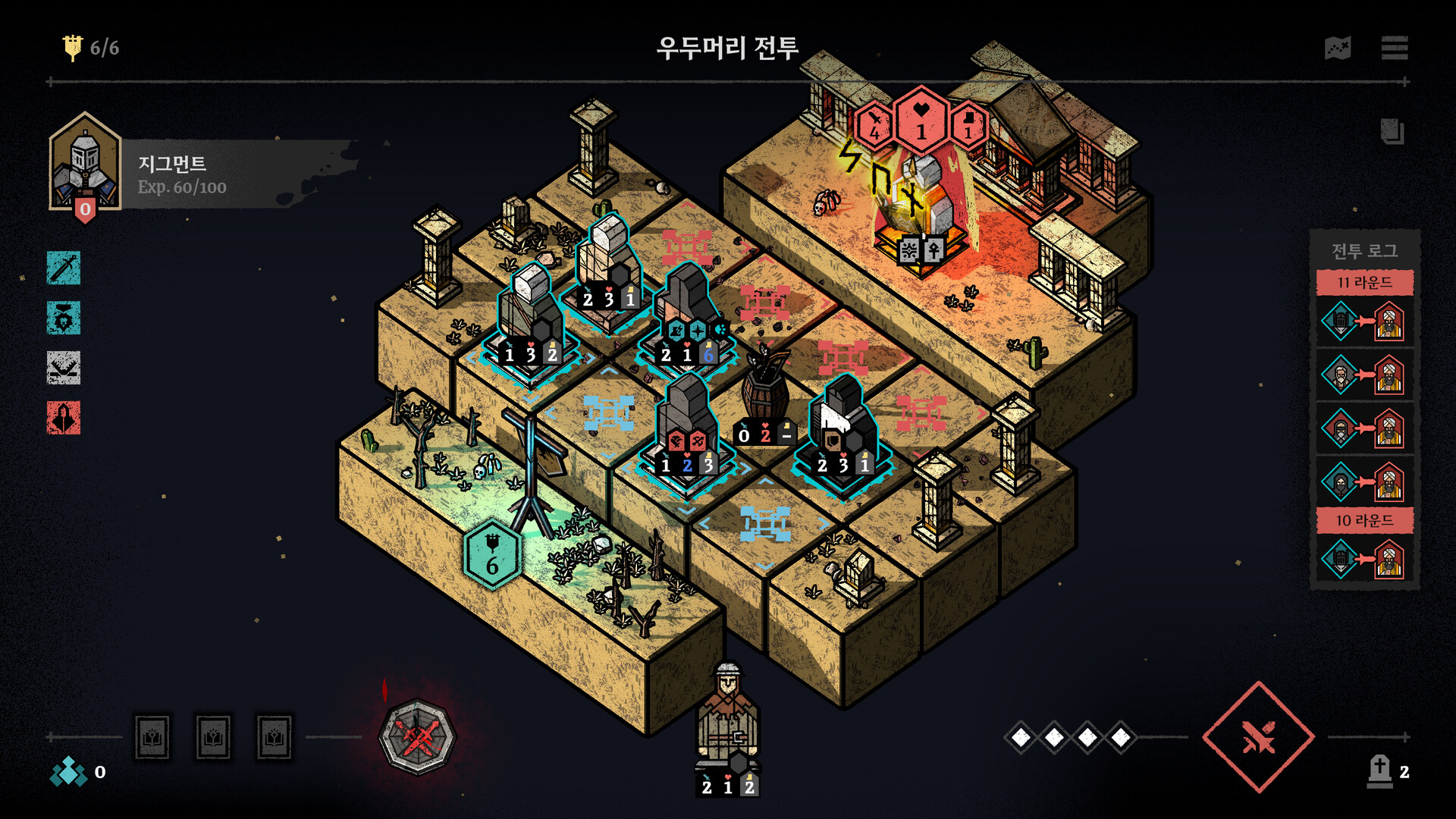 Master of Piece: Prologue screenshot 2