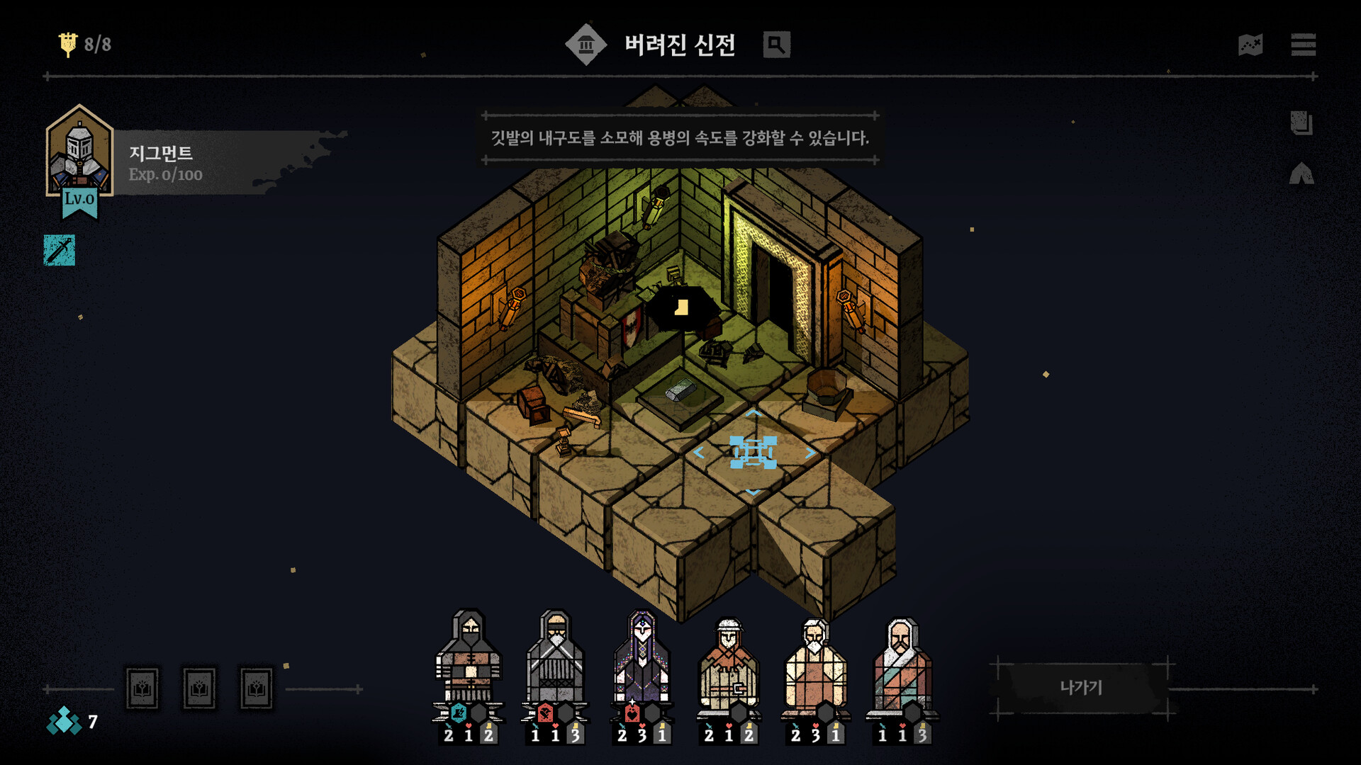 Master of Piece: Prologue screenshot 5