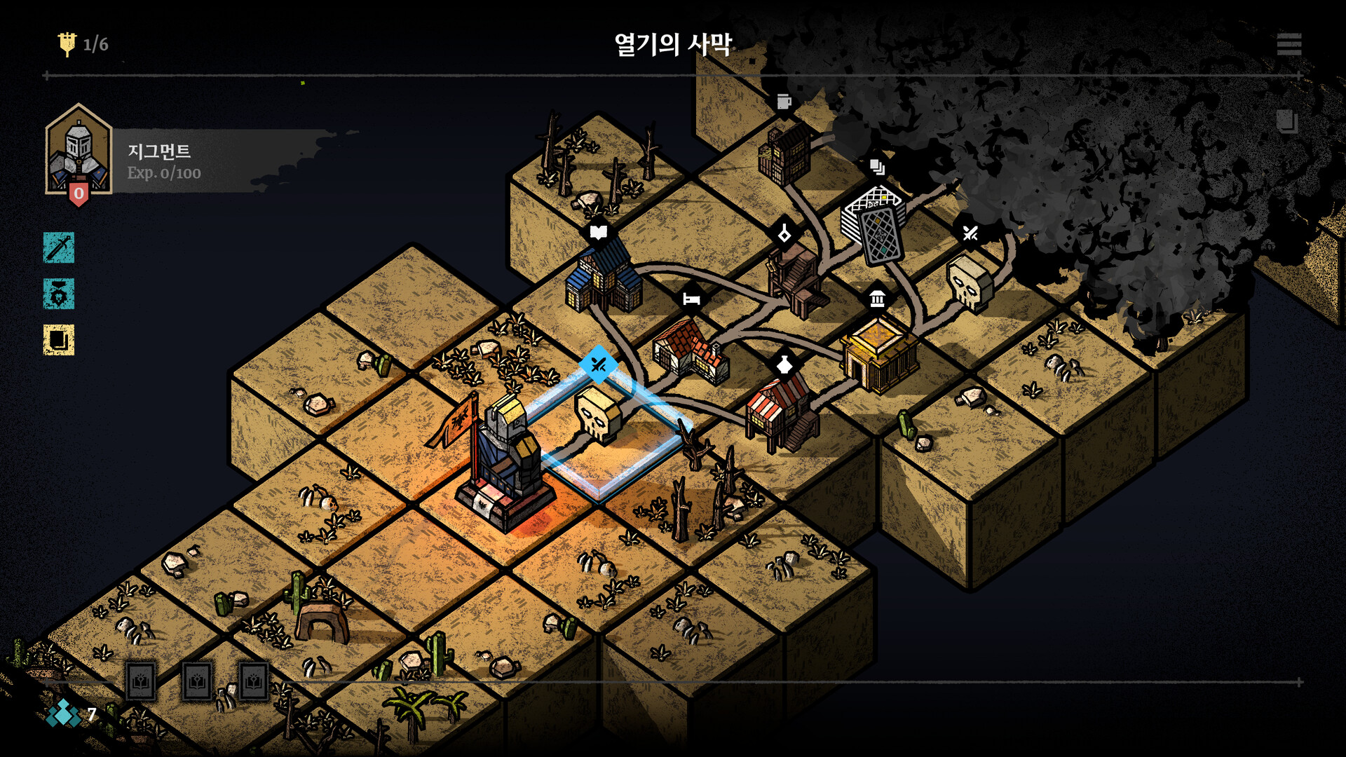 Master of Piece: Prologue screenshot 1