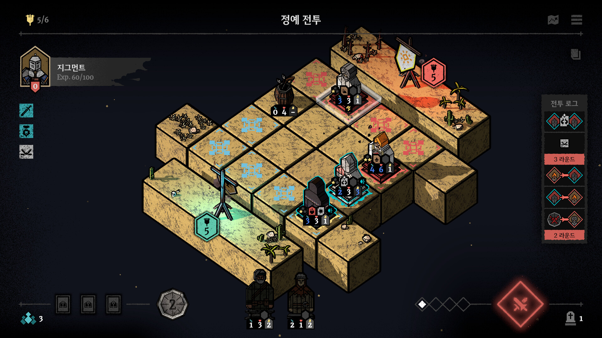 Master of Piece: Prologue screenshot 8